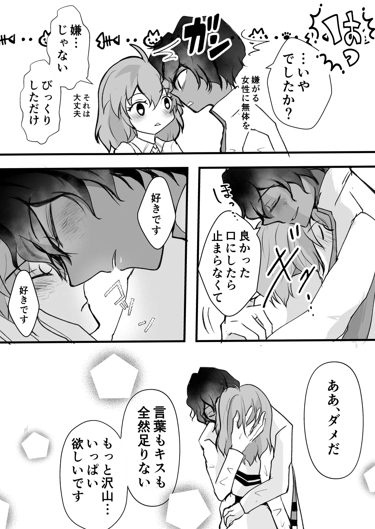 หน้า 22
