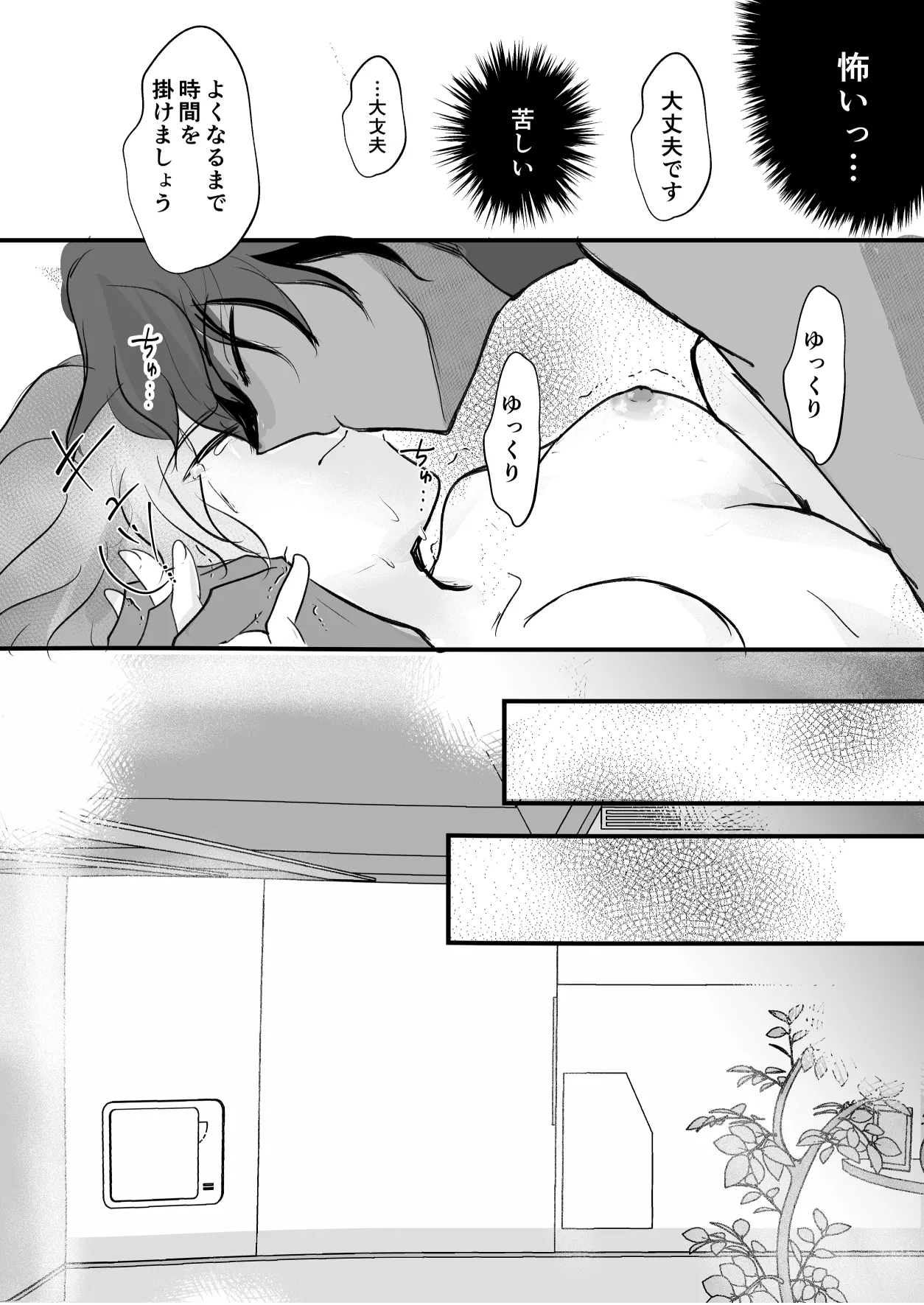 หน้า 30