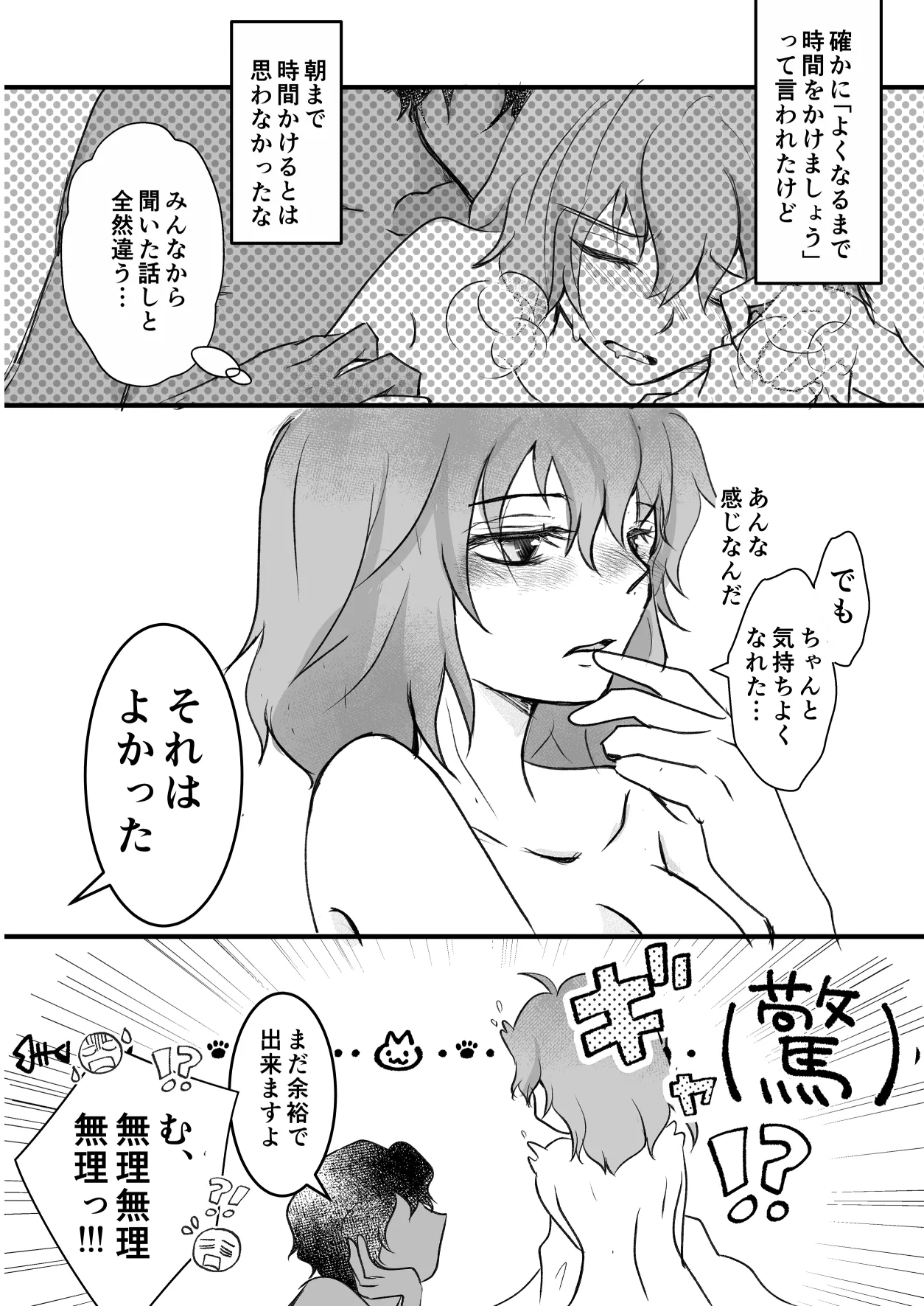 หน้า 32