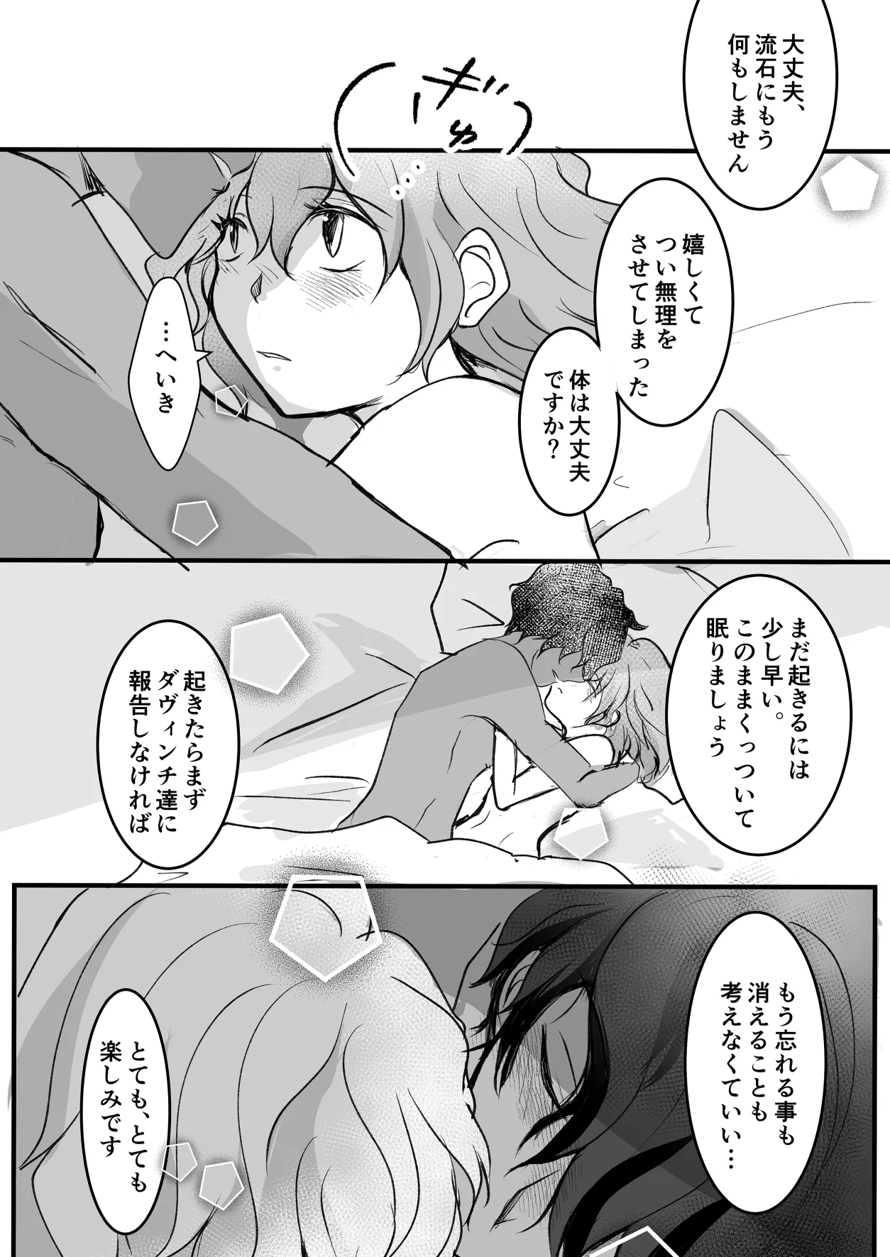 หน้า 33