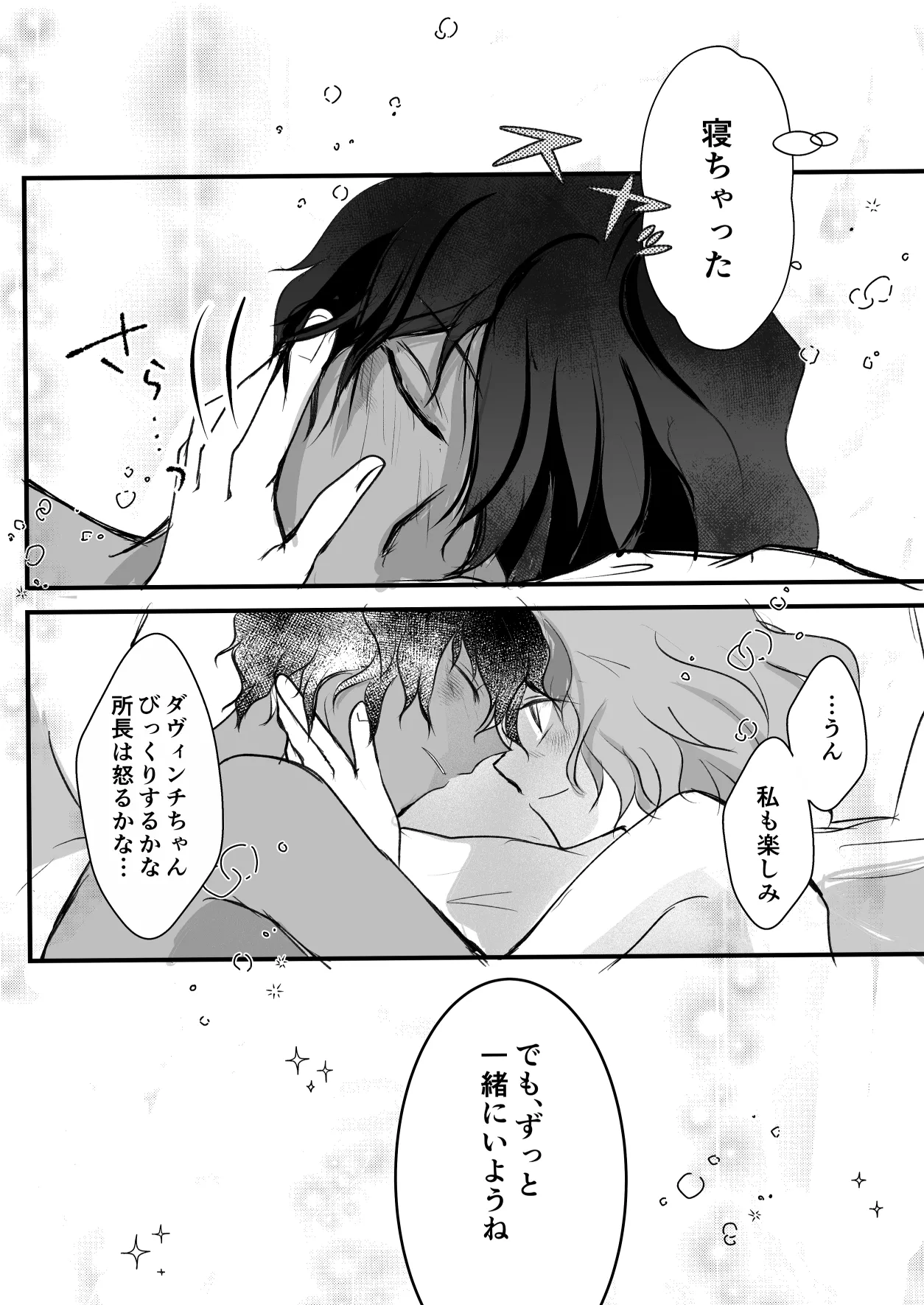 หน้า 34