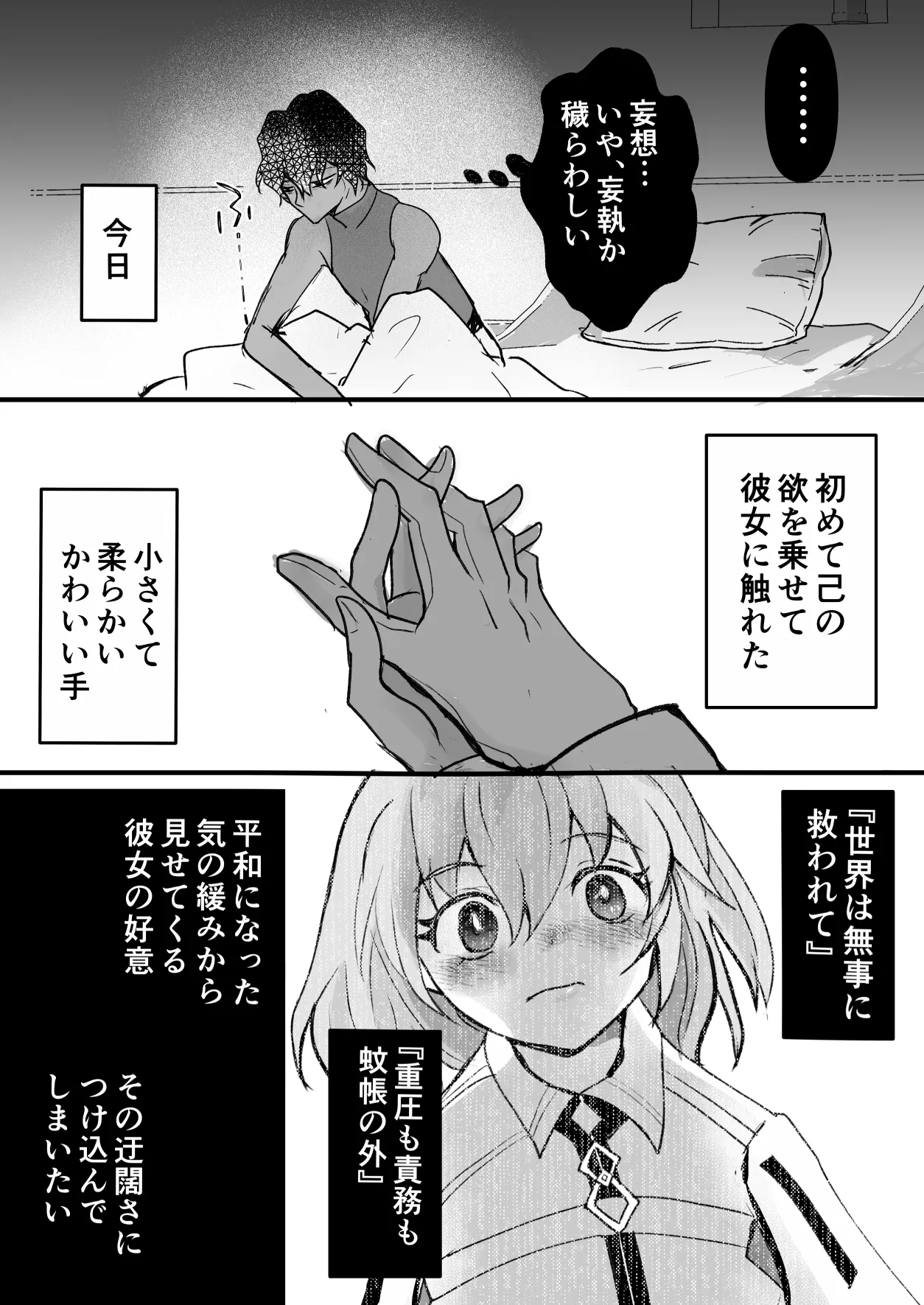 หน้า 39