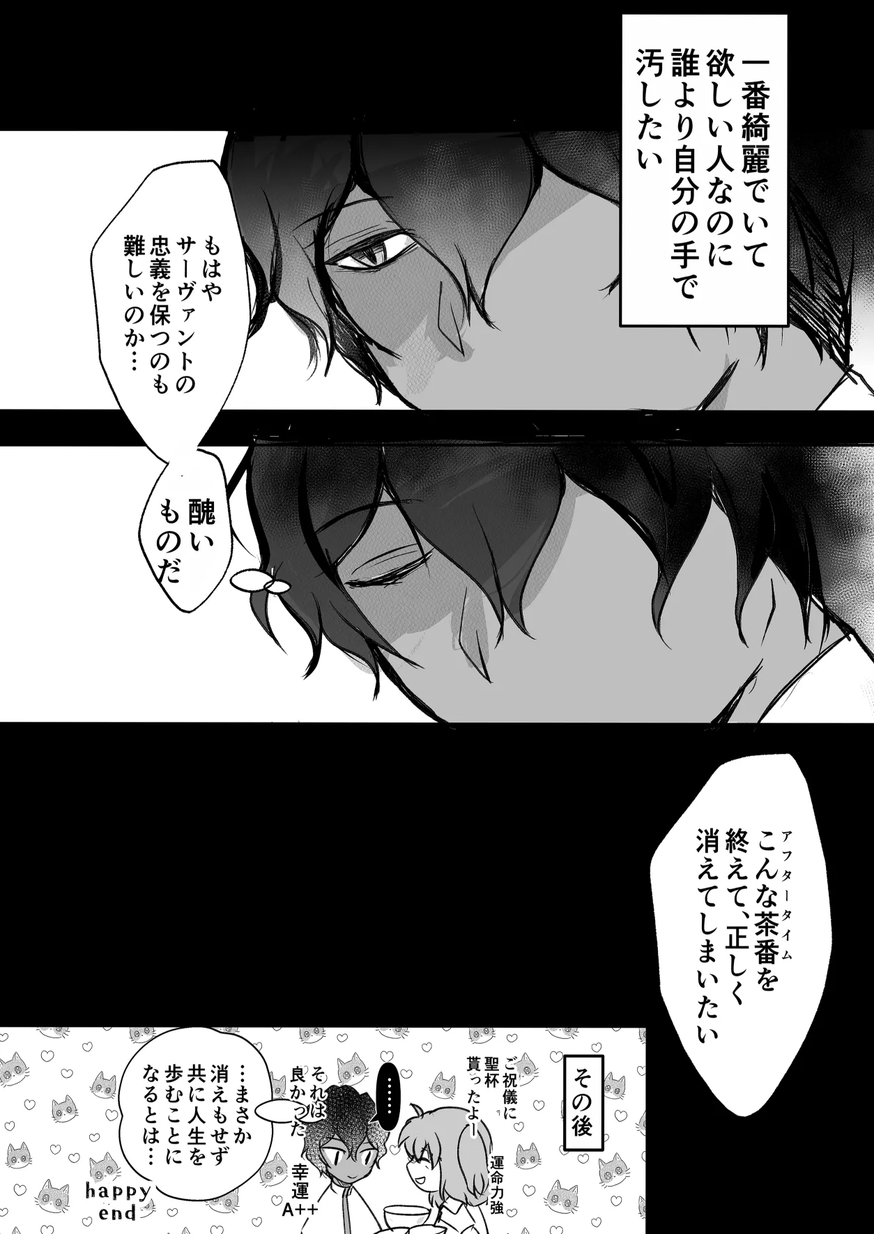หน้า 41