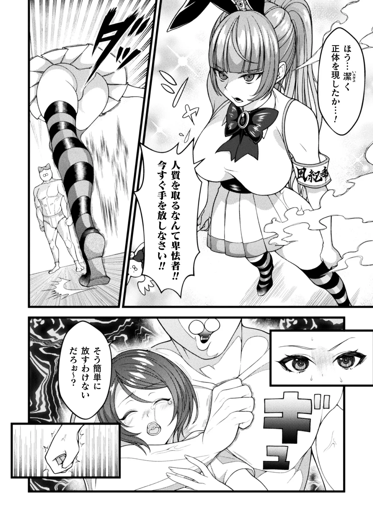 หน้า 50