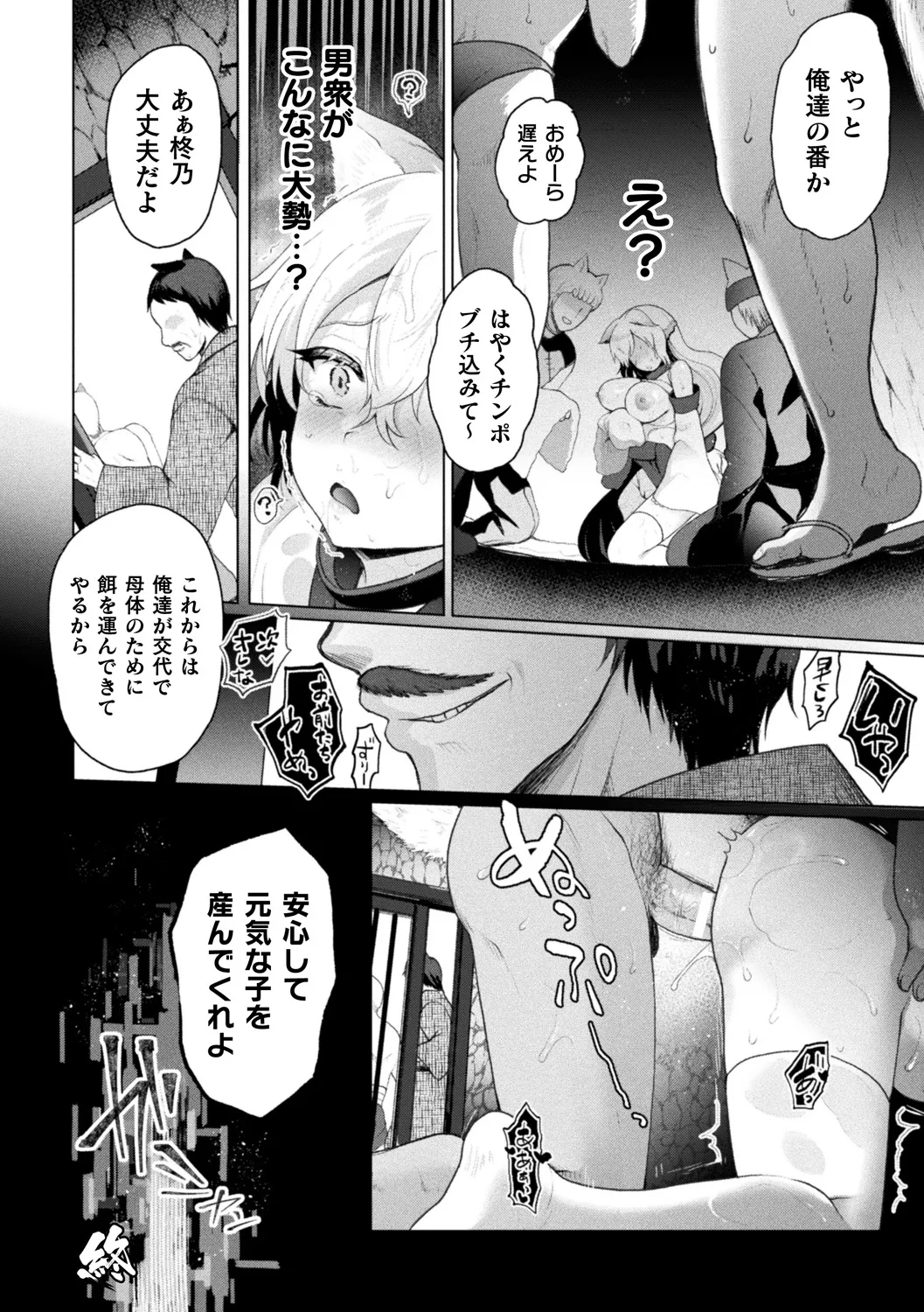 หน้า 55