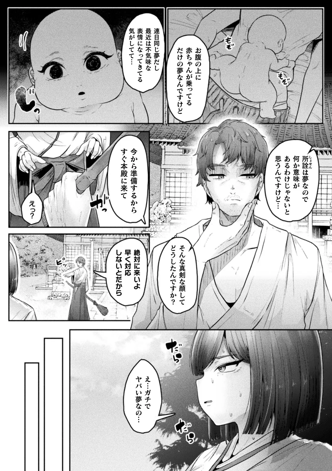 หน้า 57