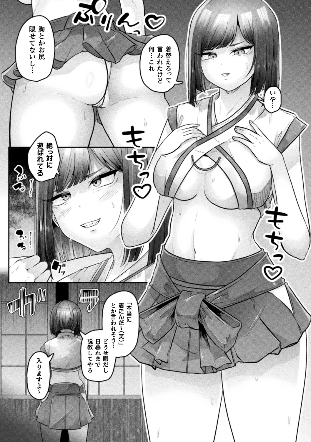 หน้า 58