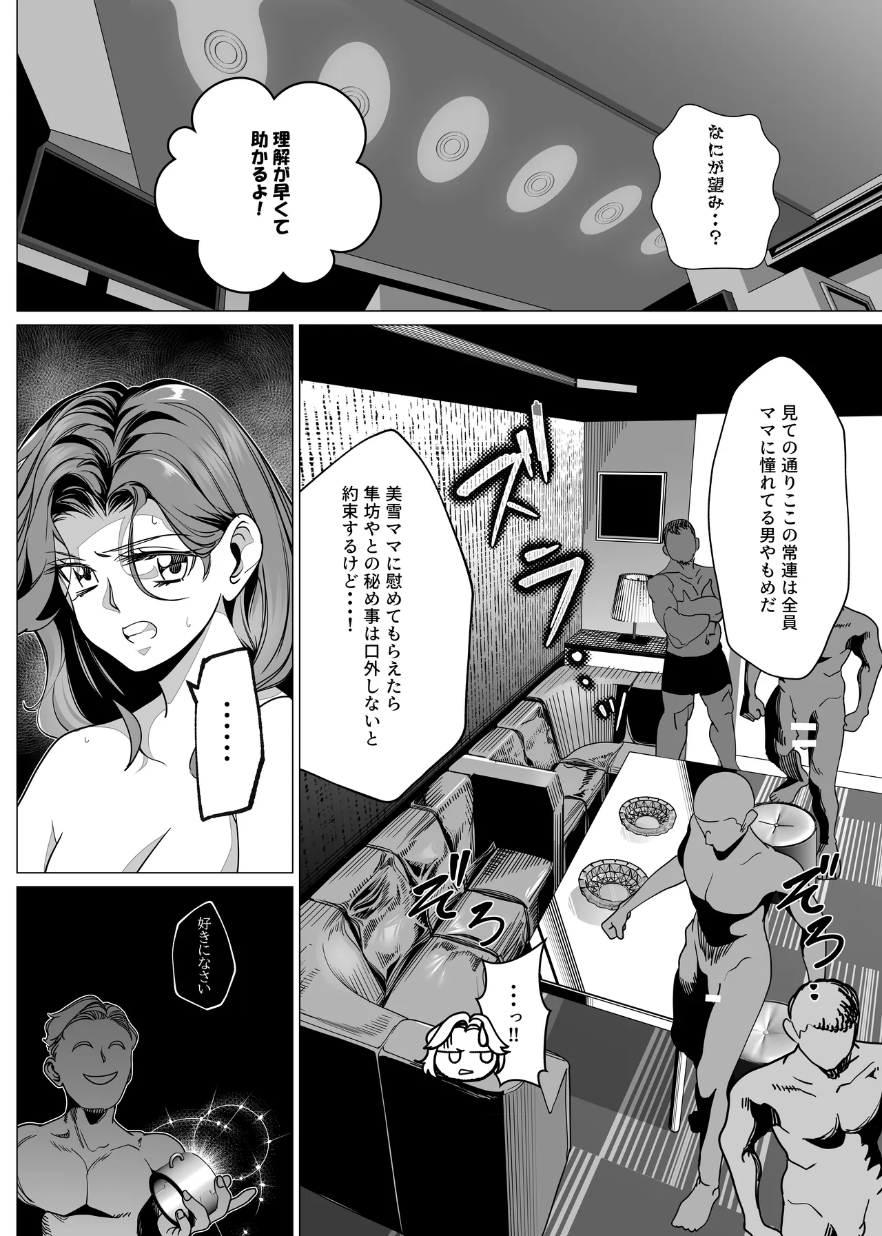 หน้า 7