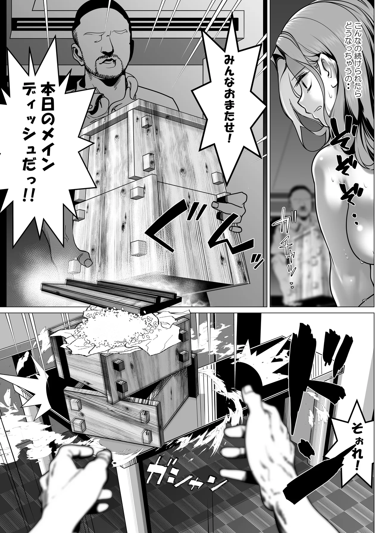 หน้า 20