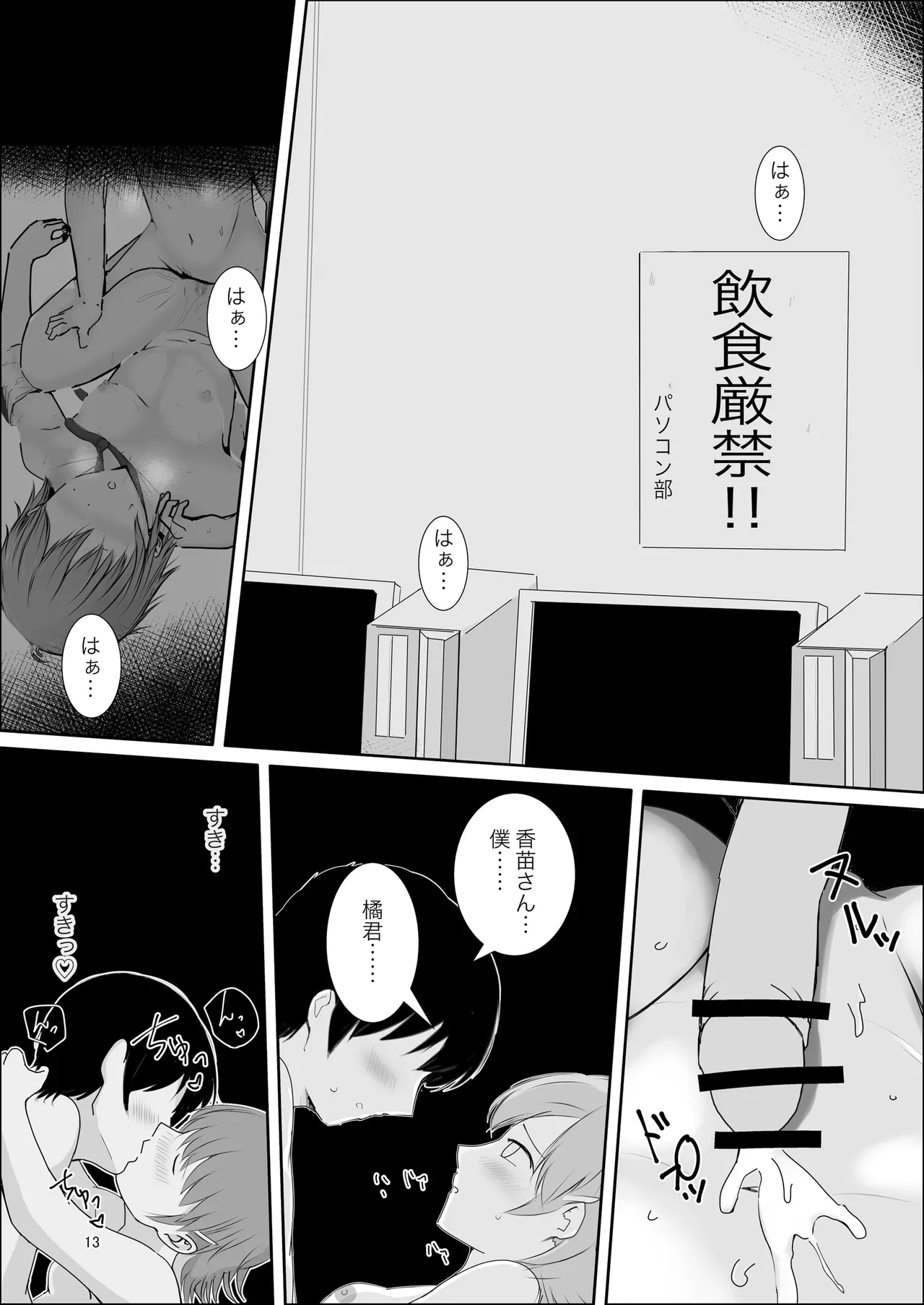 หน้า 12