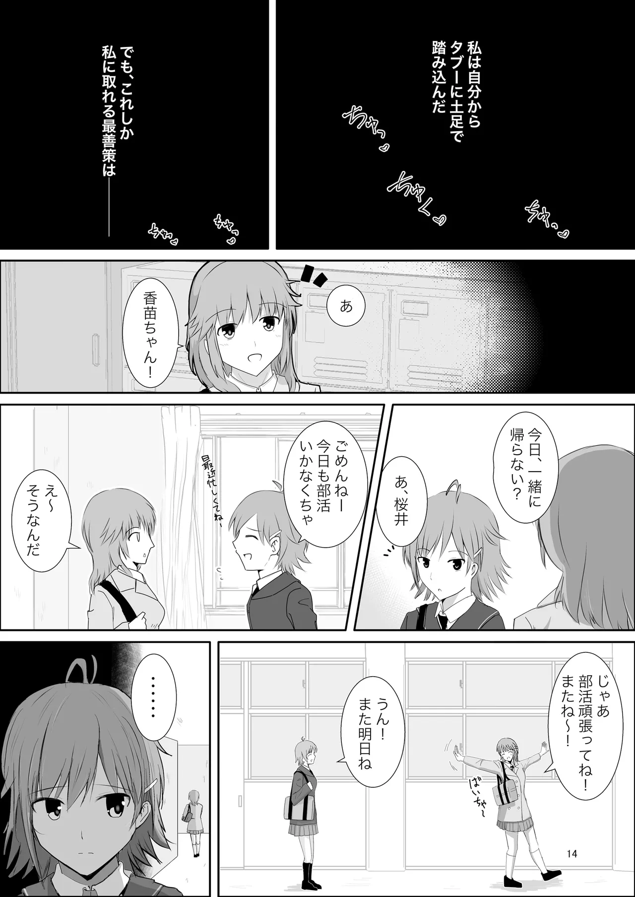 หน้า 13