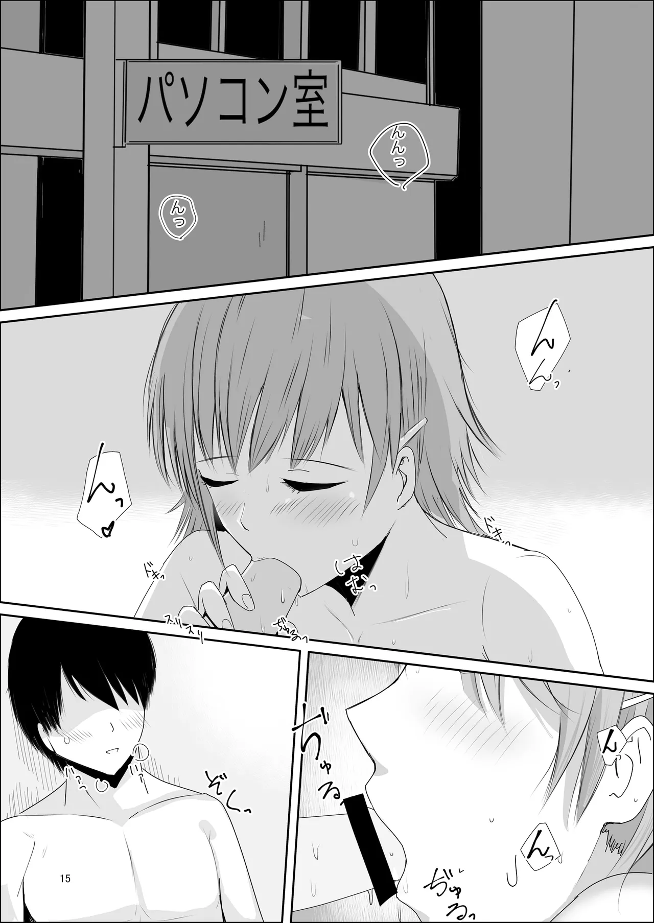 หน้า 14