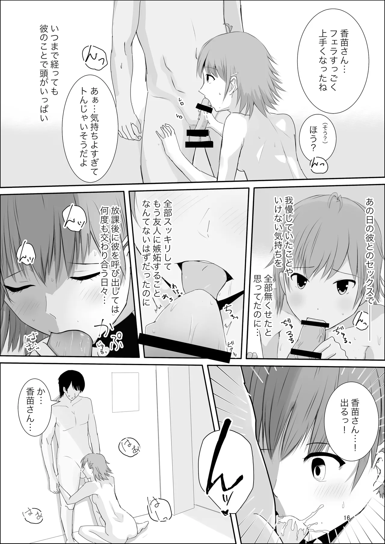 หน้า 15