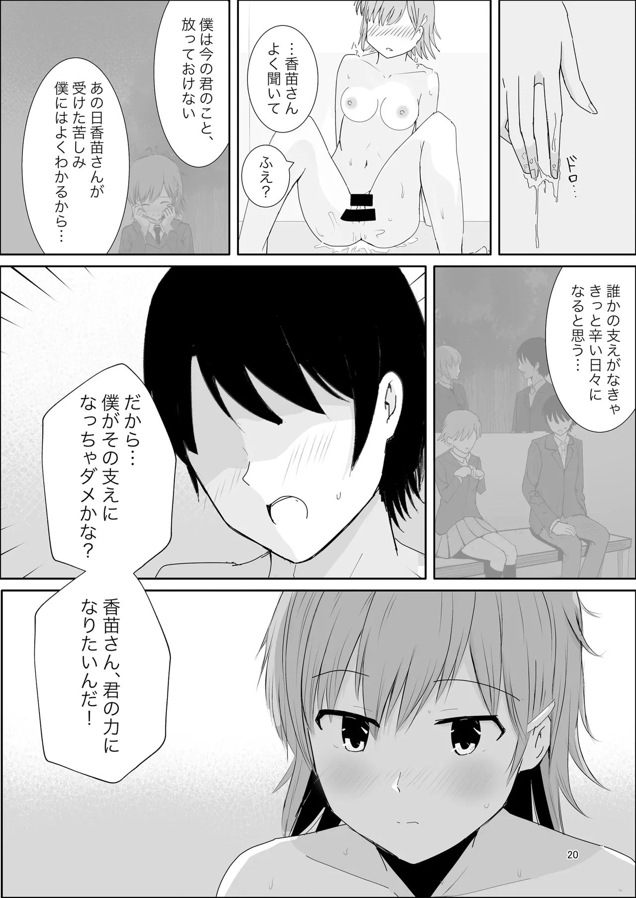 หน้า 19
