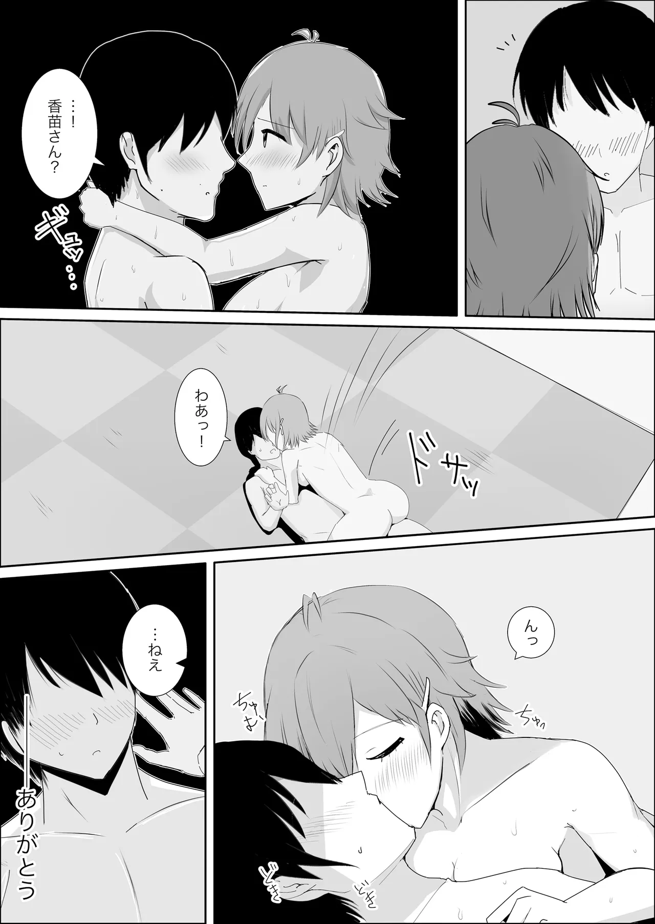 หน้า 20