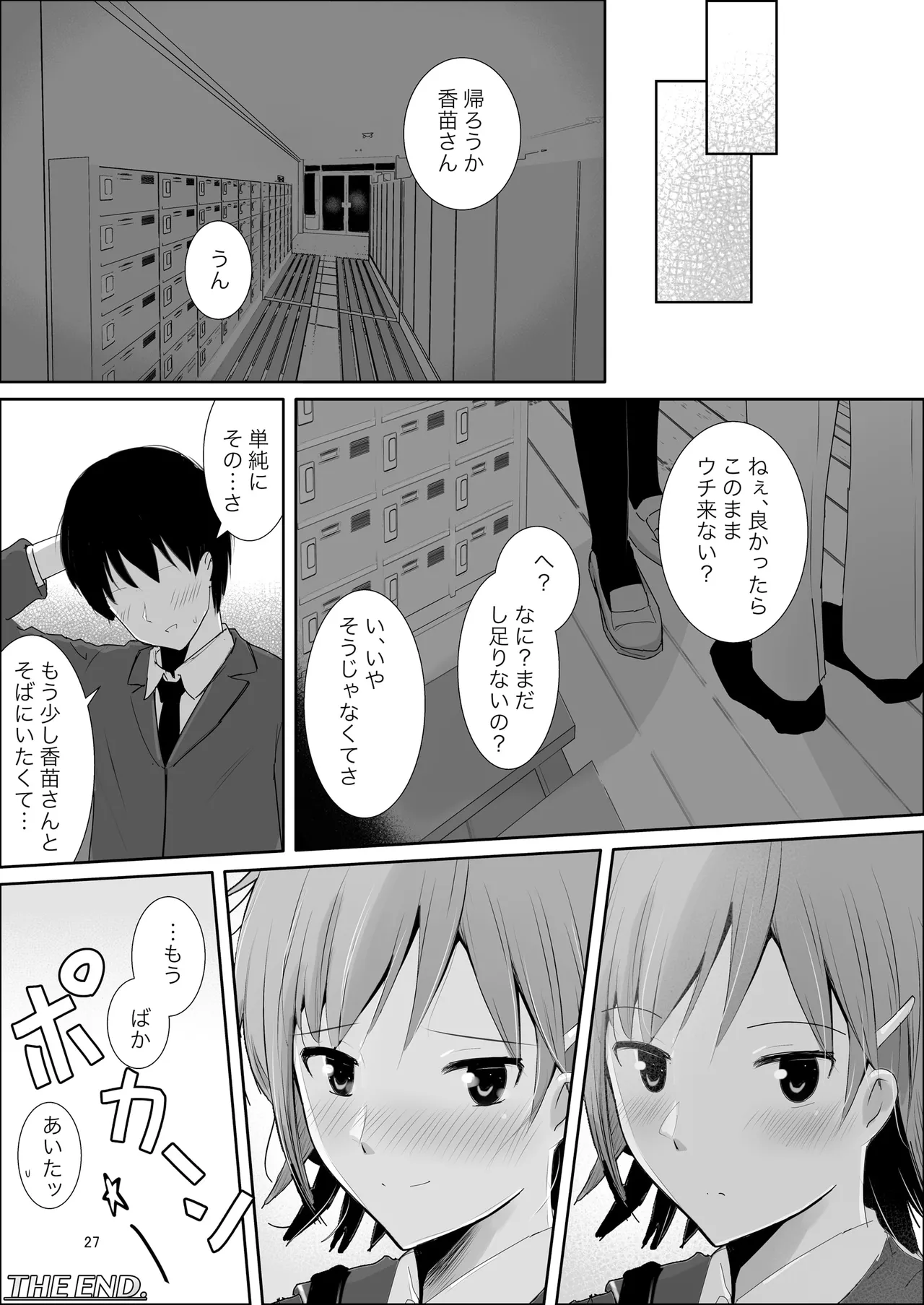 หน้า 26