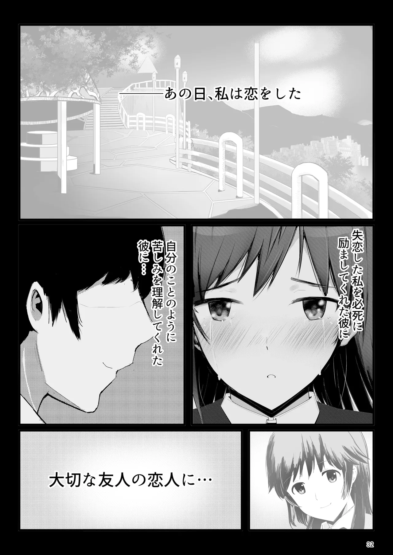 หน้า 31