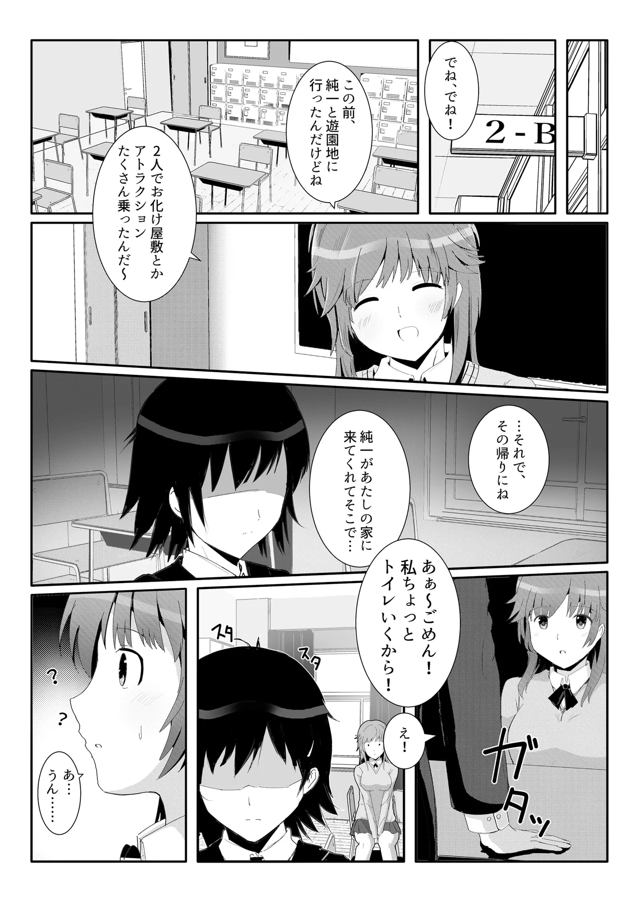 หน้า 32