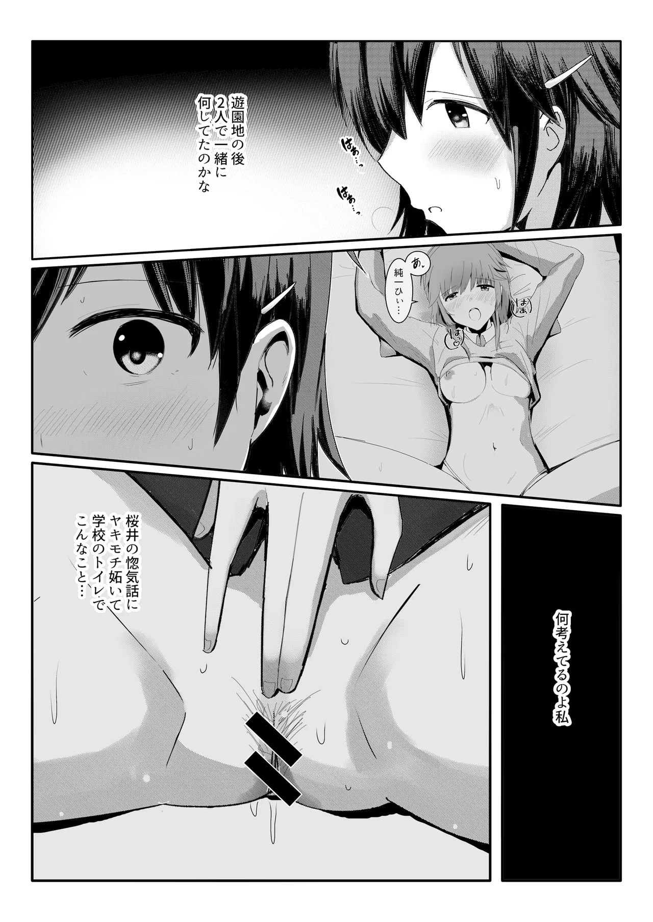 หน้า 34