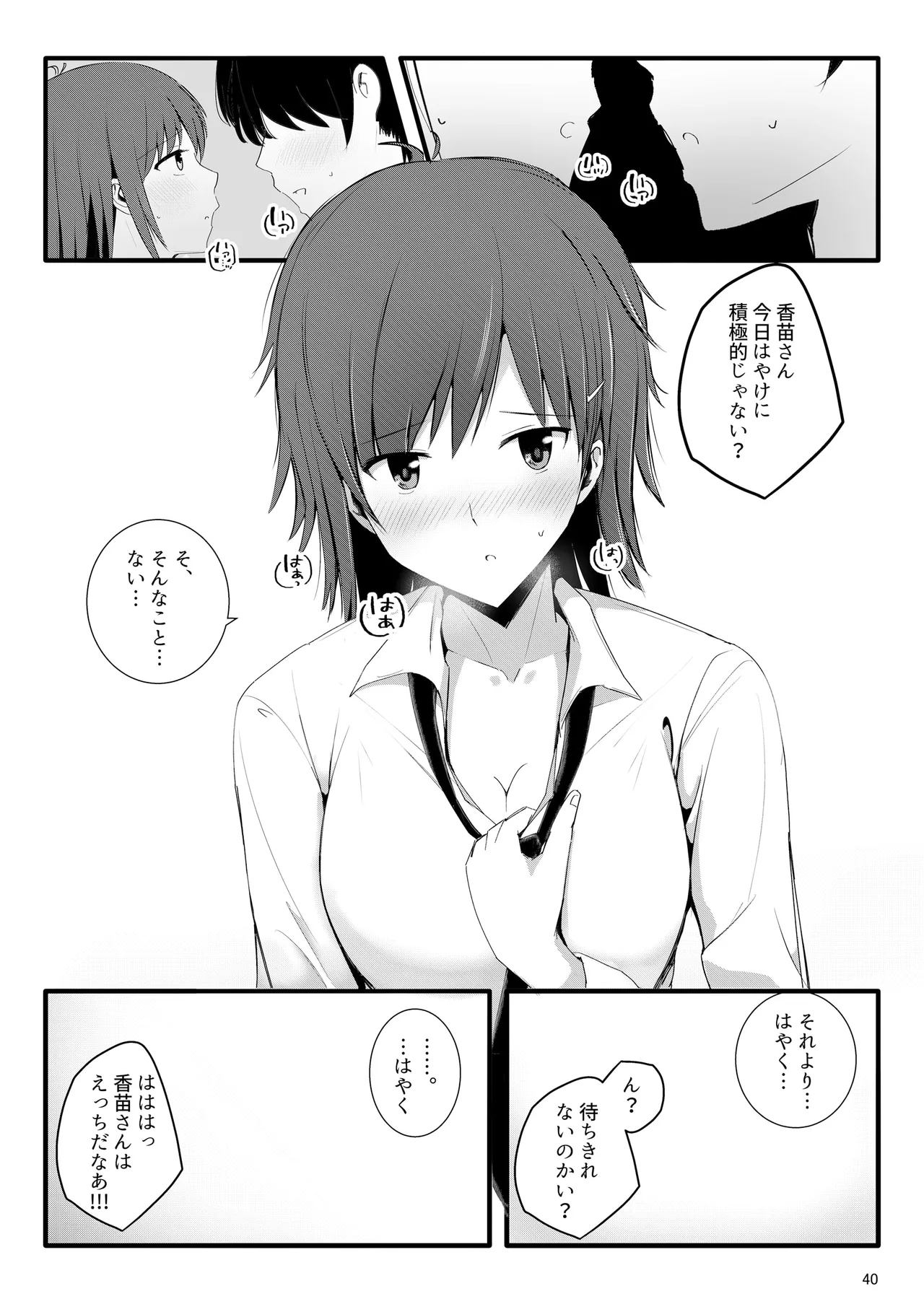หน้า 39