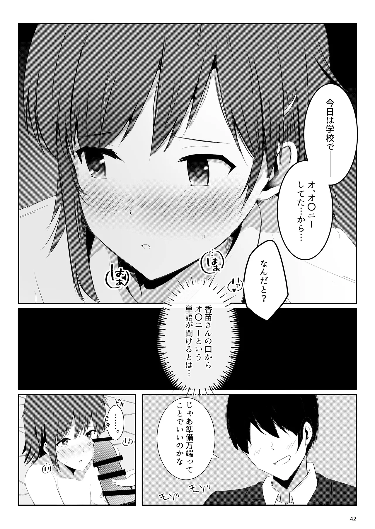 หน้า 41