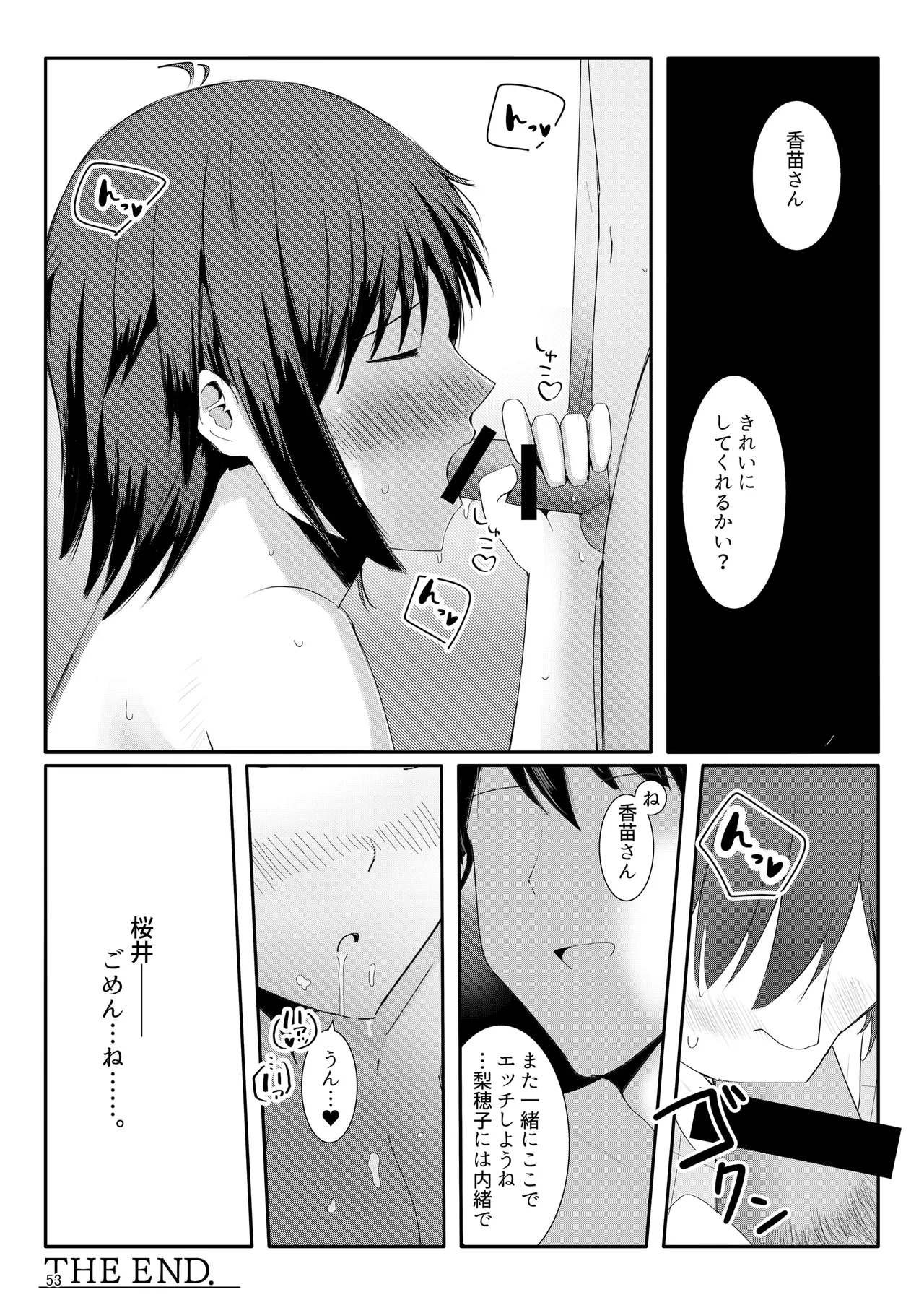 หน้า 52
