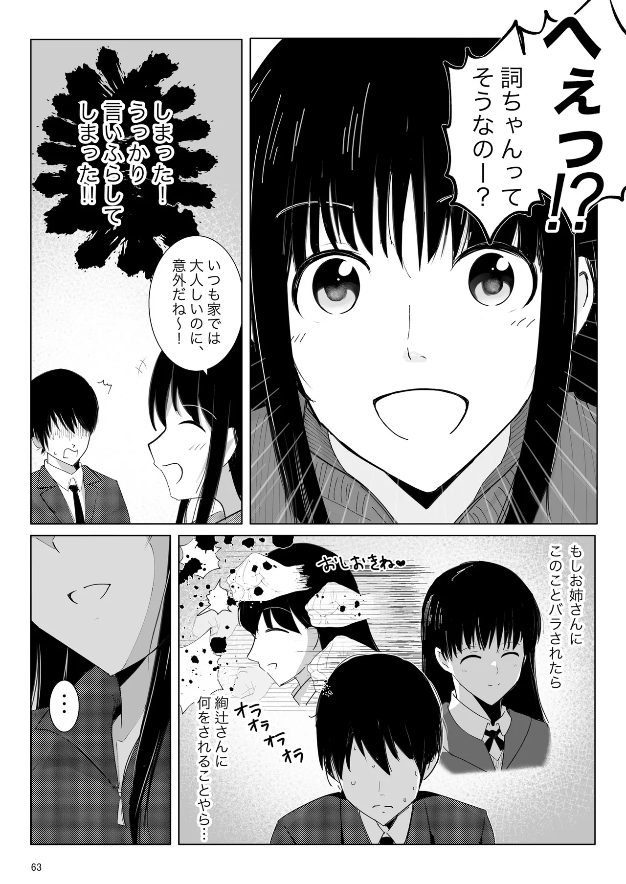 หน้า 62