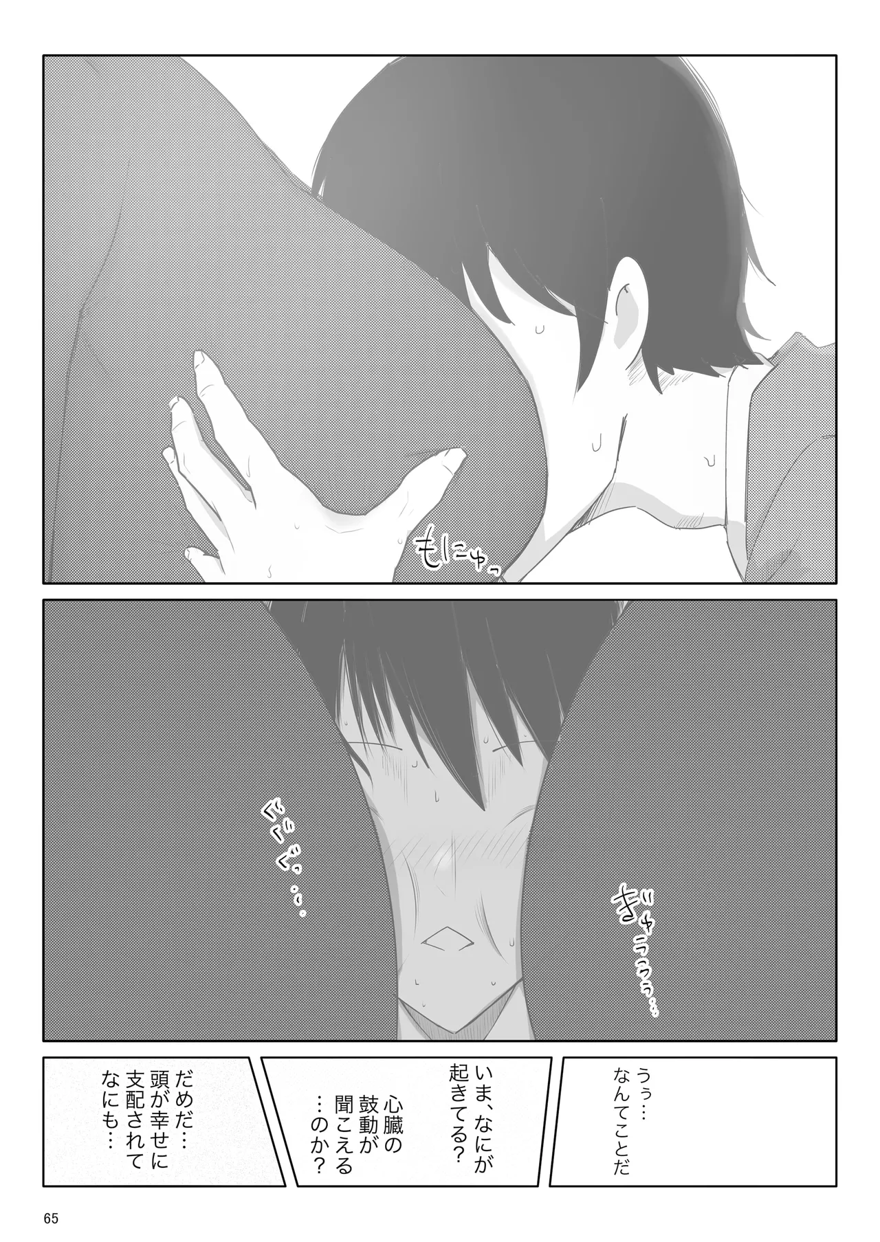 หน้า 64