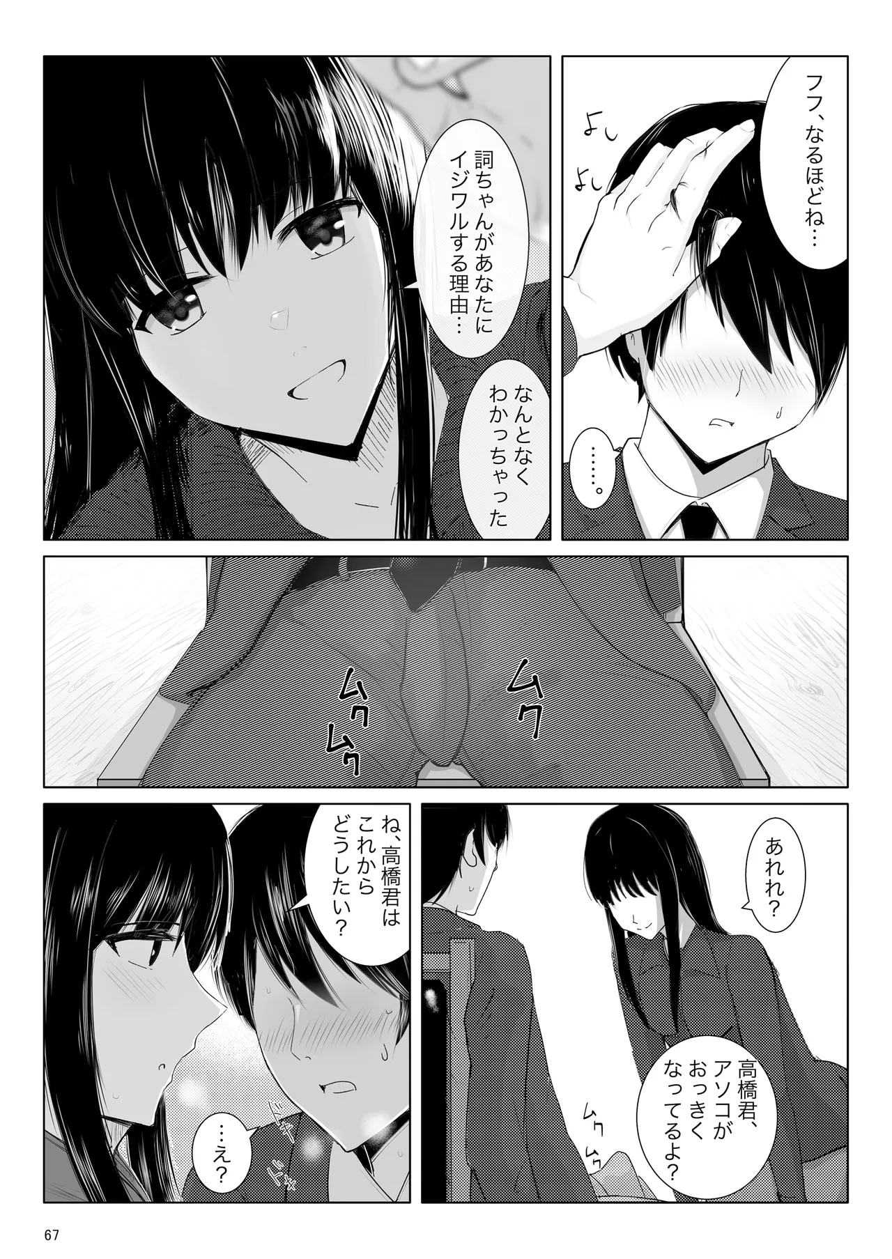 หน้า 66