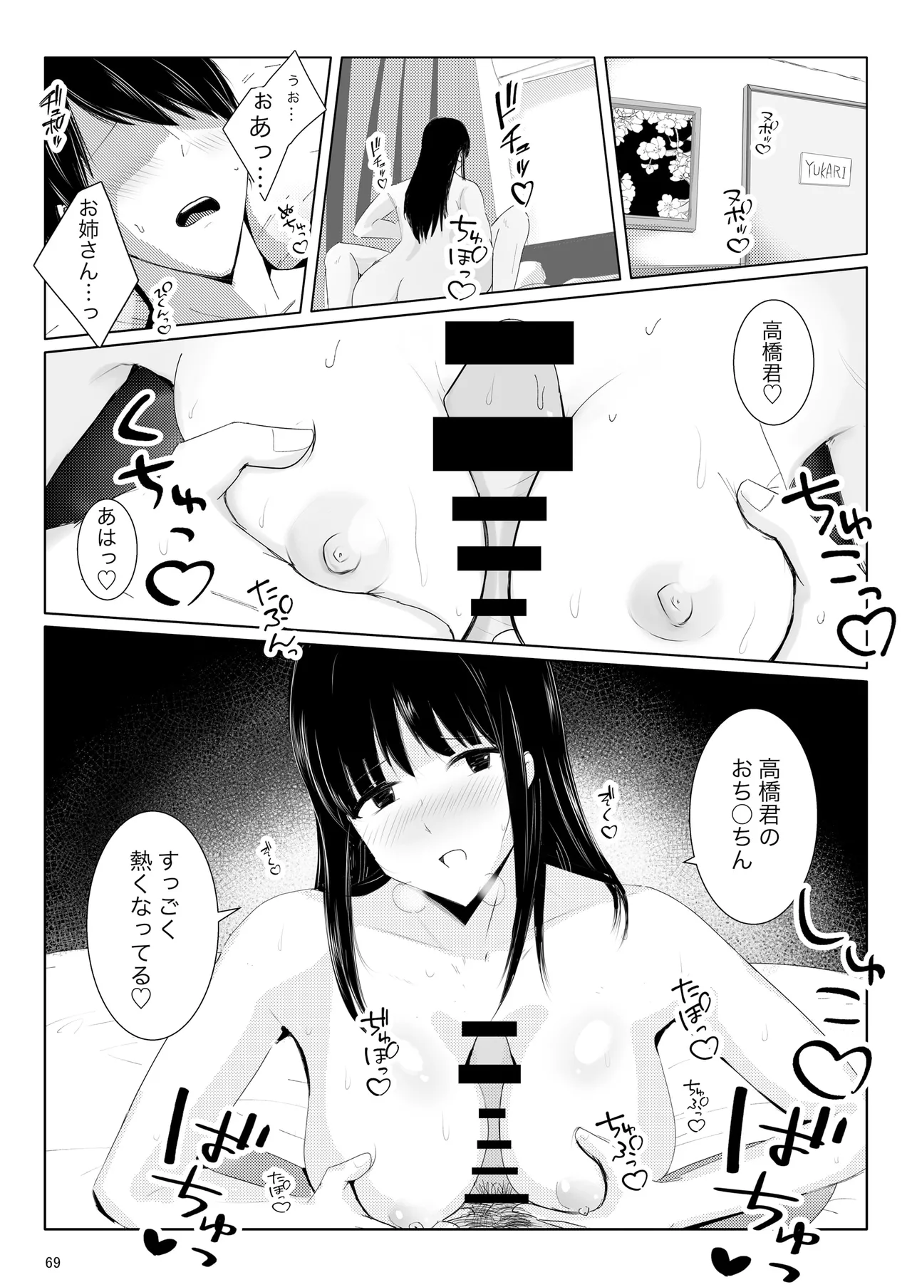 หน้า 68