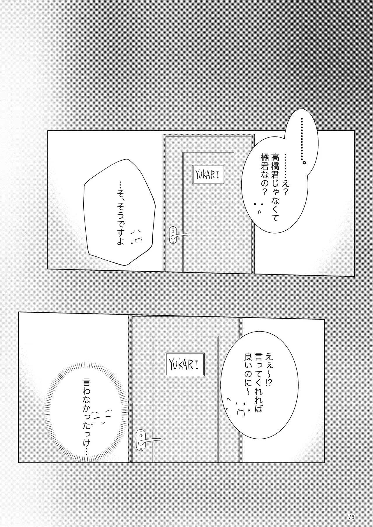 หน้า 75