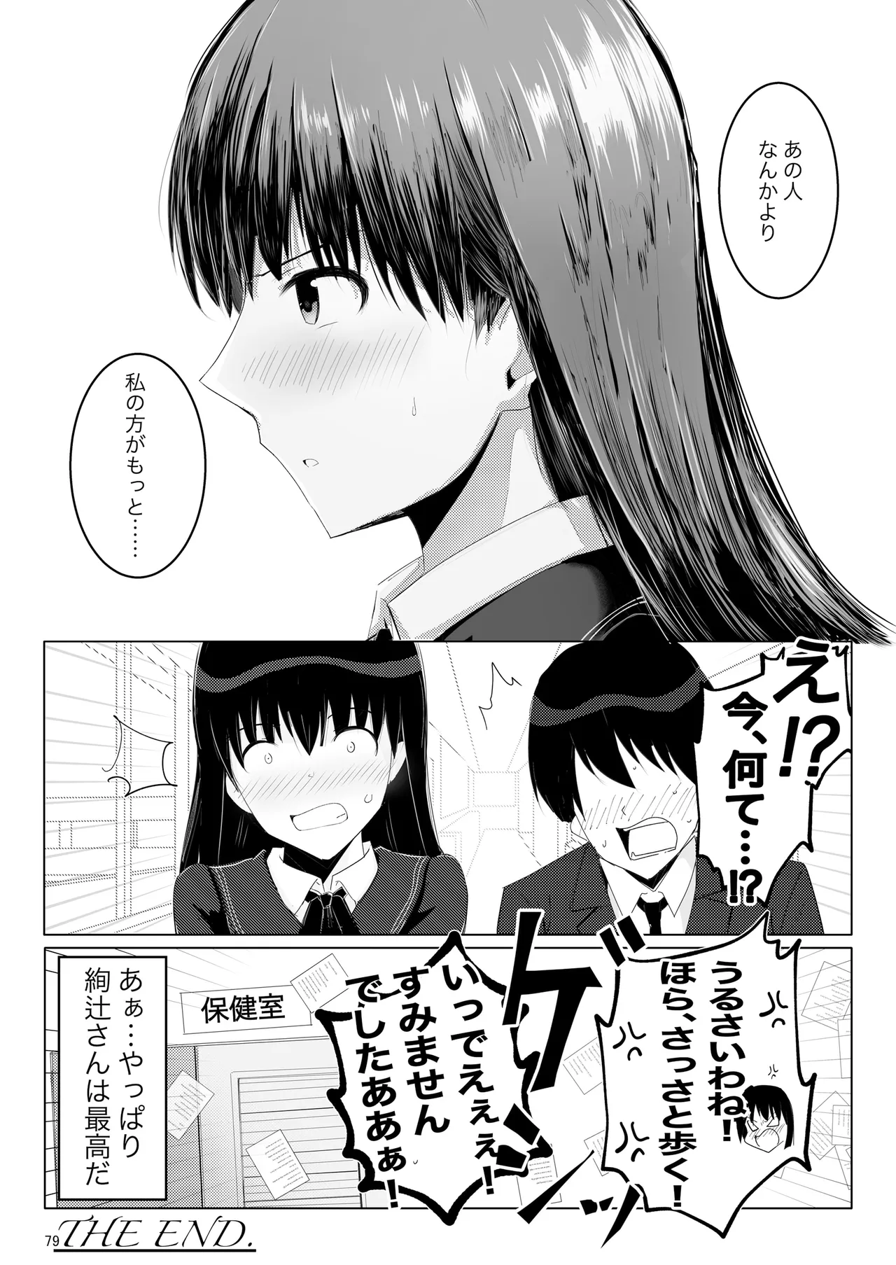หน้า 78