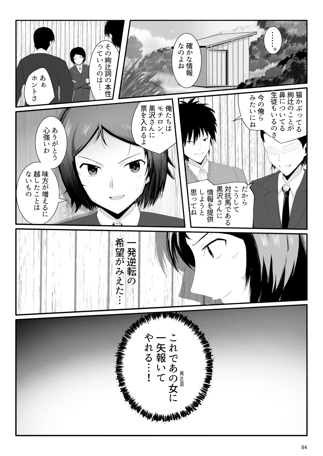 หน้า 83