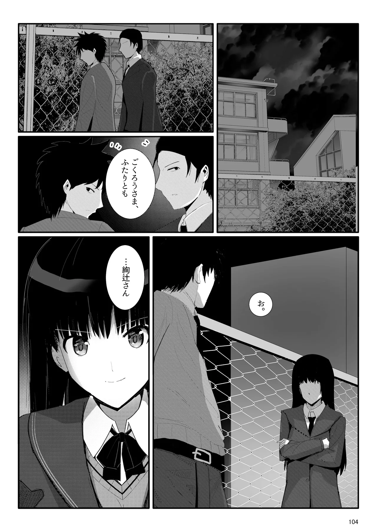 หน้า 103