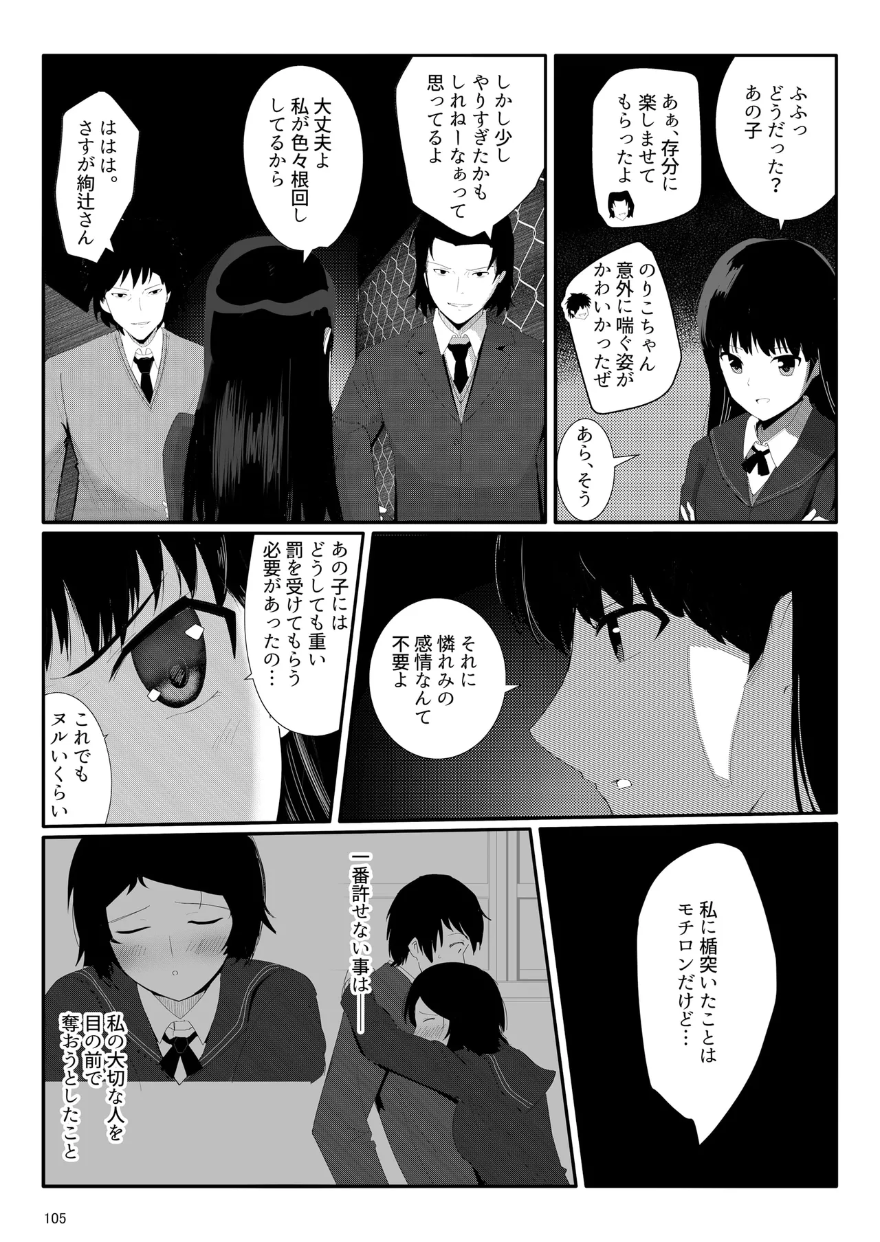หน้า 104