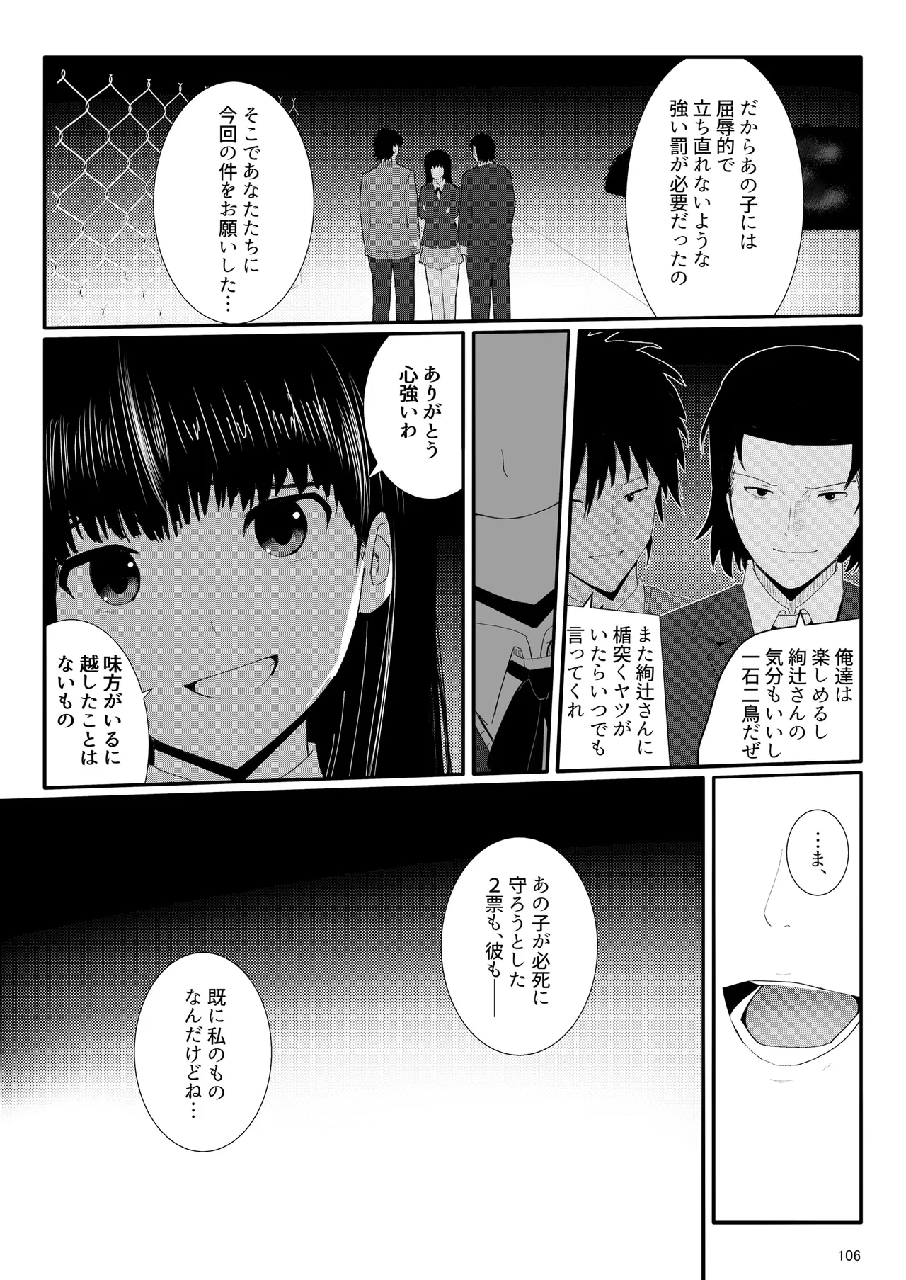 หน้า 105