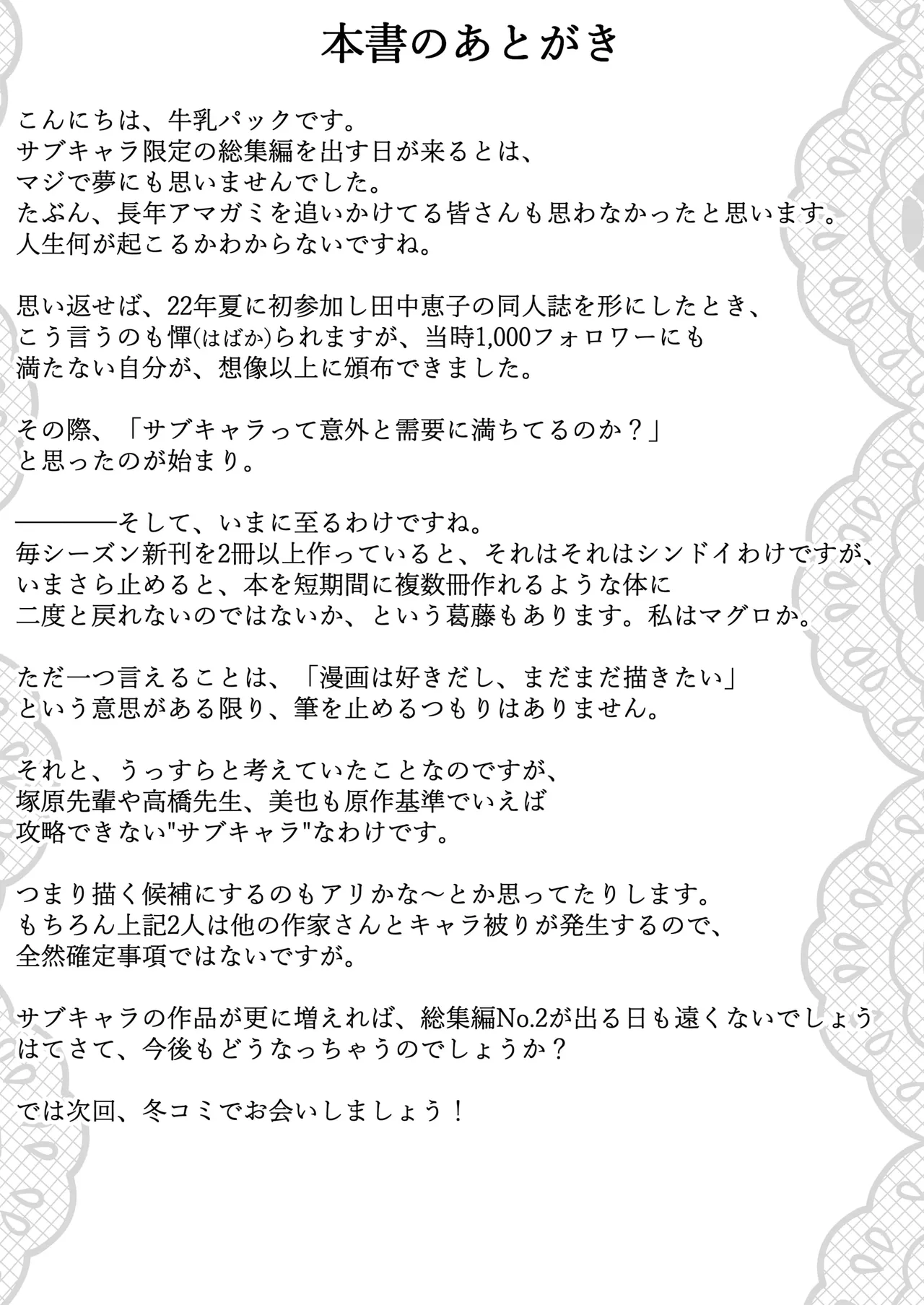 หน้า 108
