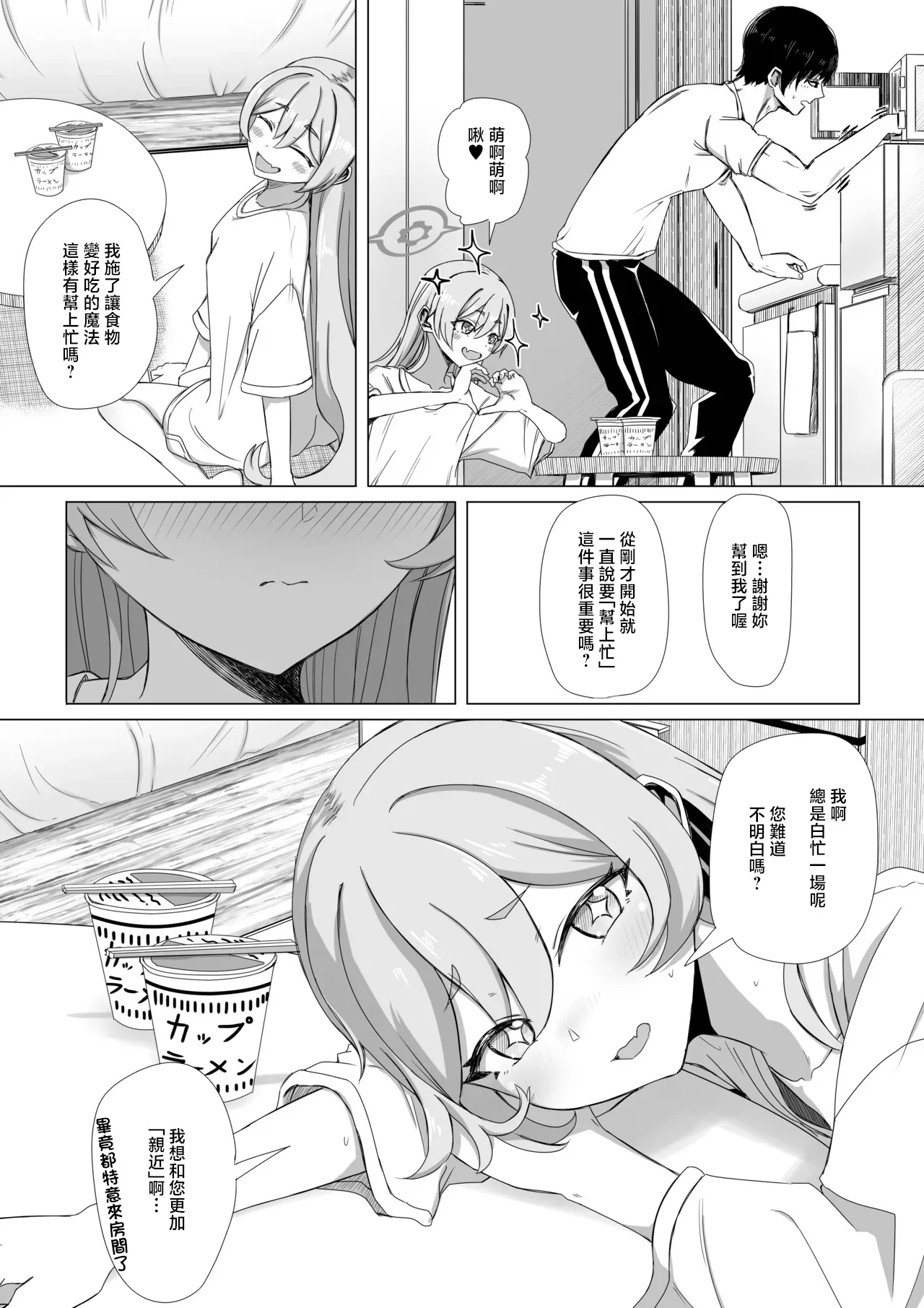 หน้า 5