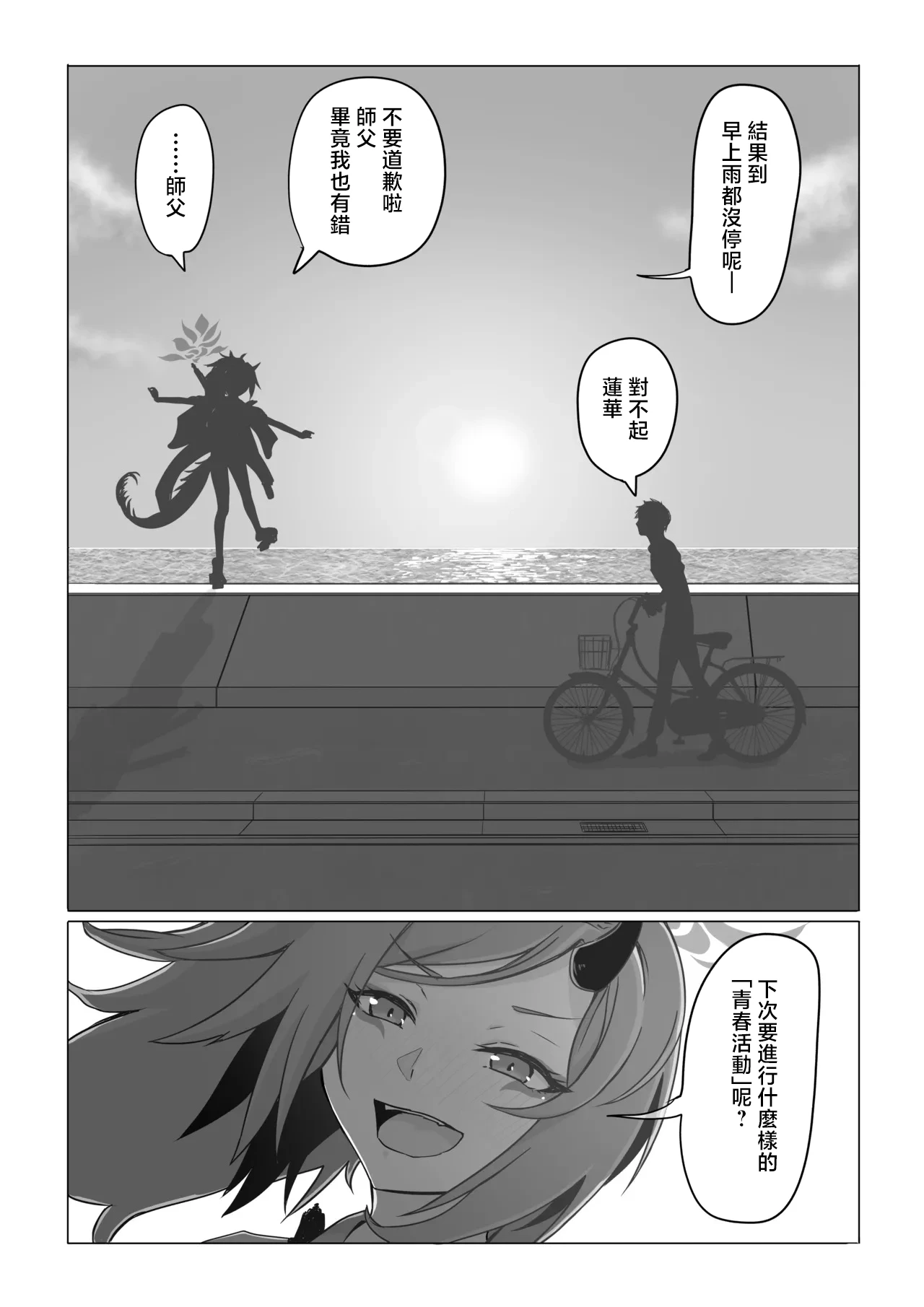 หน้า 10