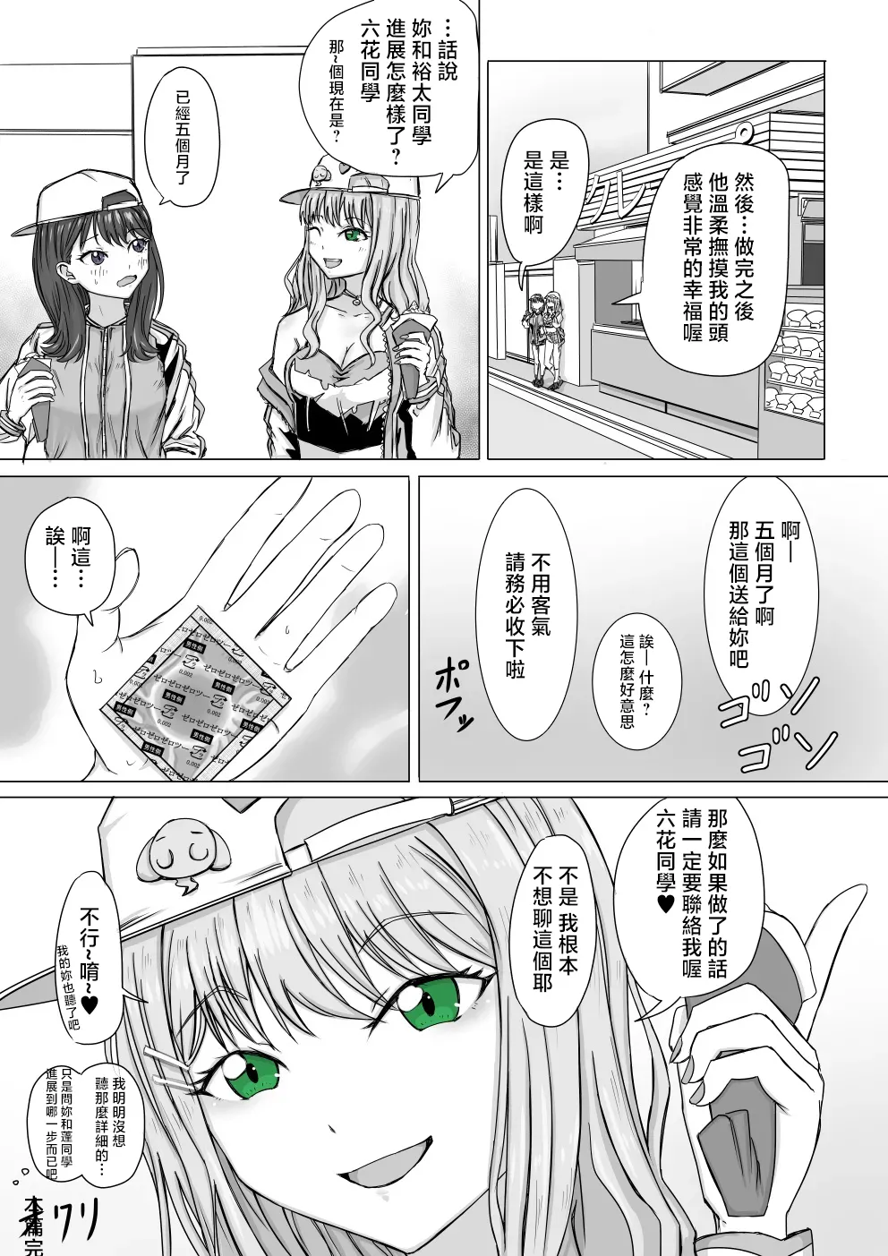 หน้า 10