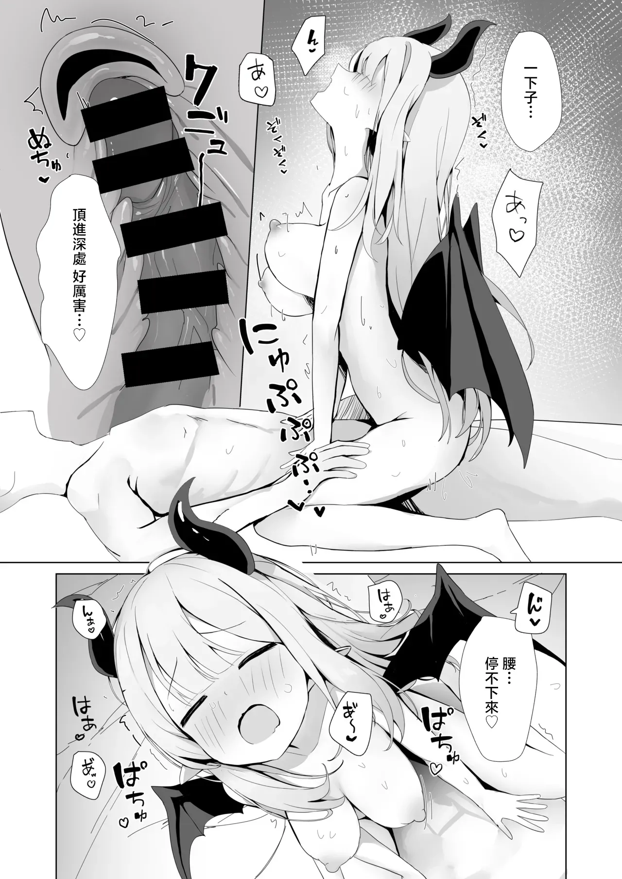 หน้า 5