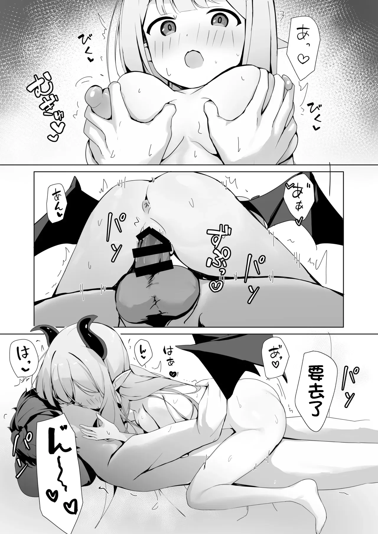 หน้า 6