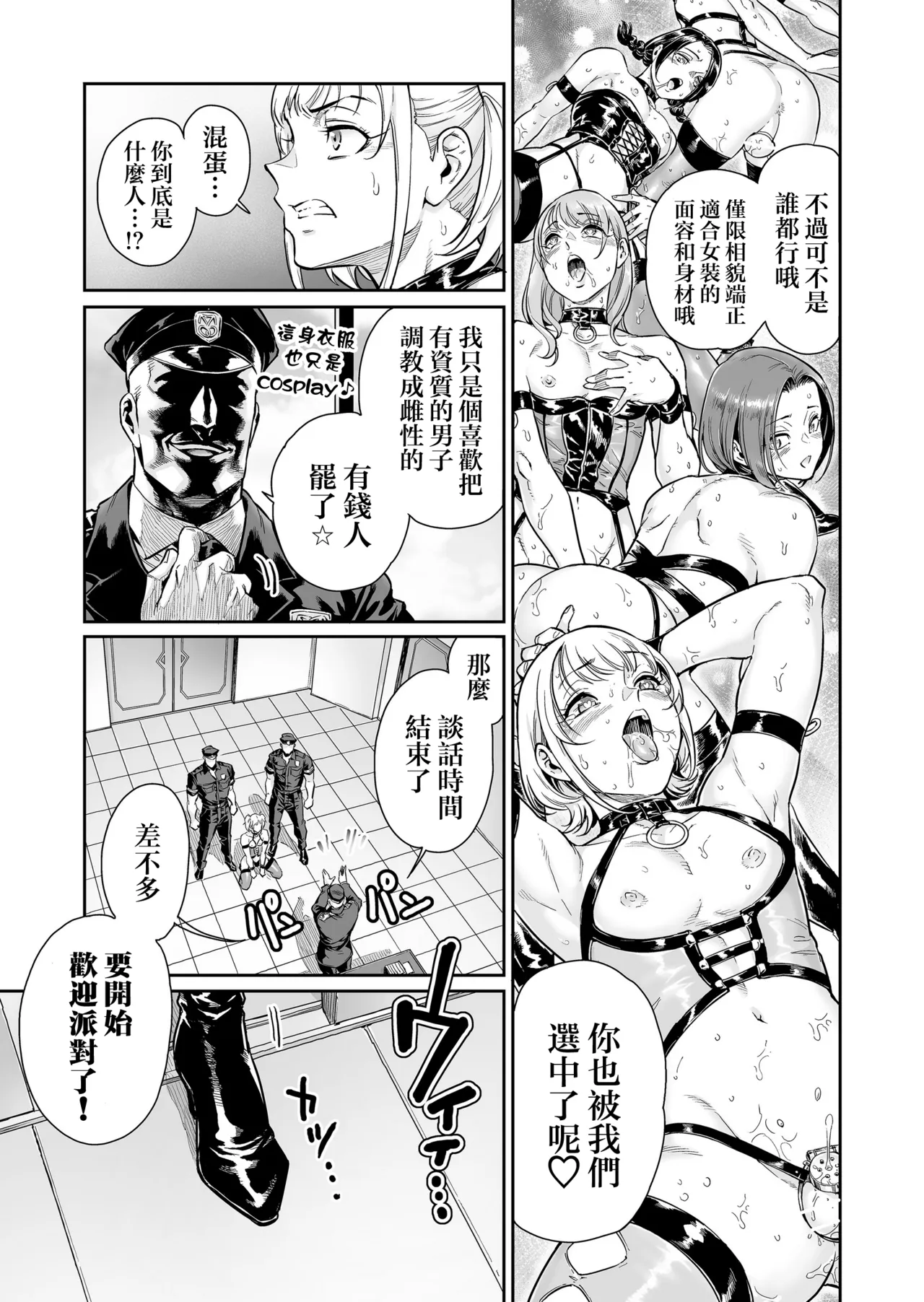 หน้า 13