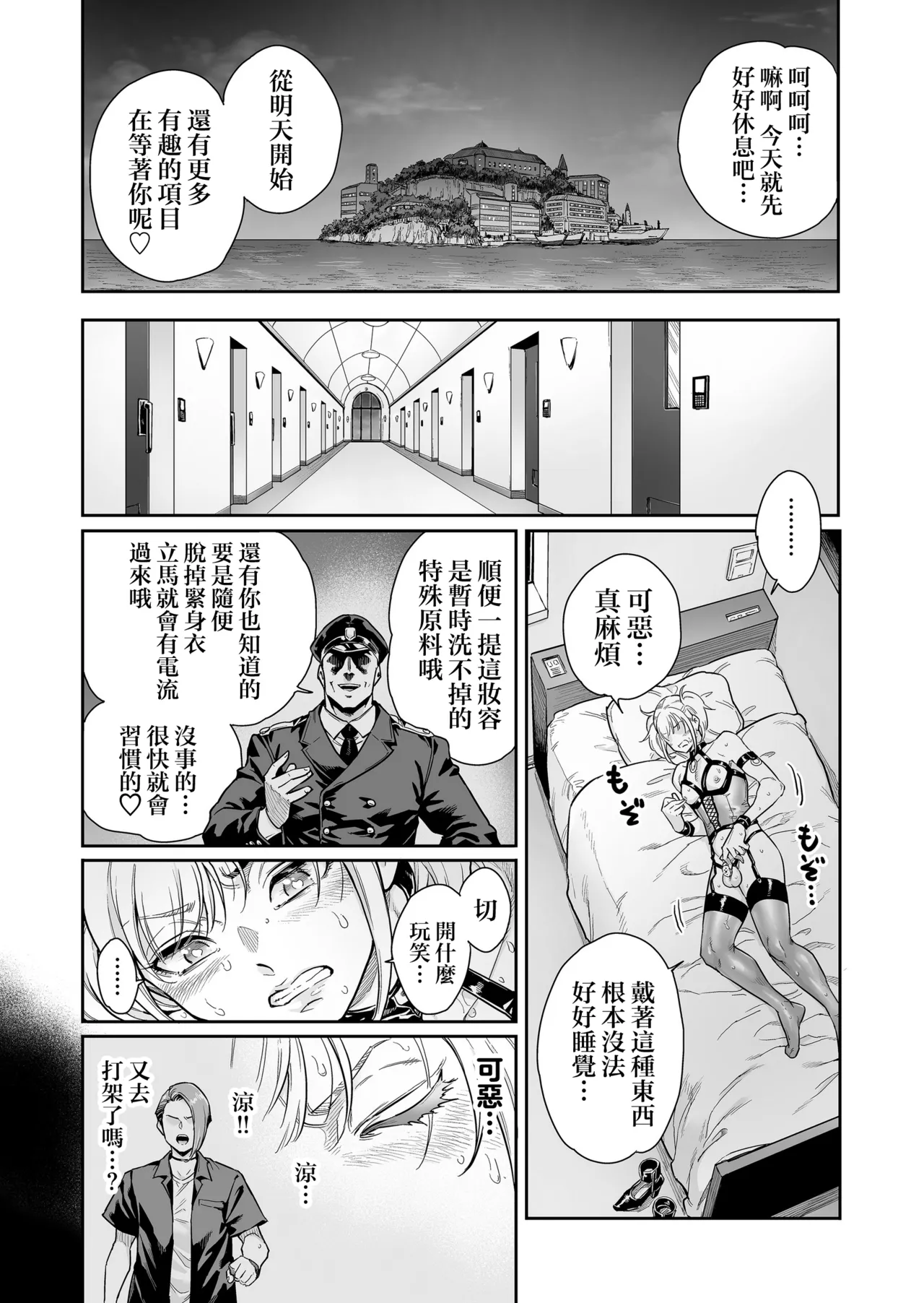 หน้า 34