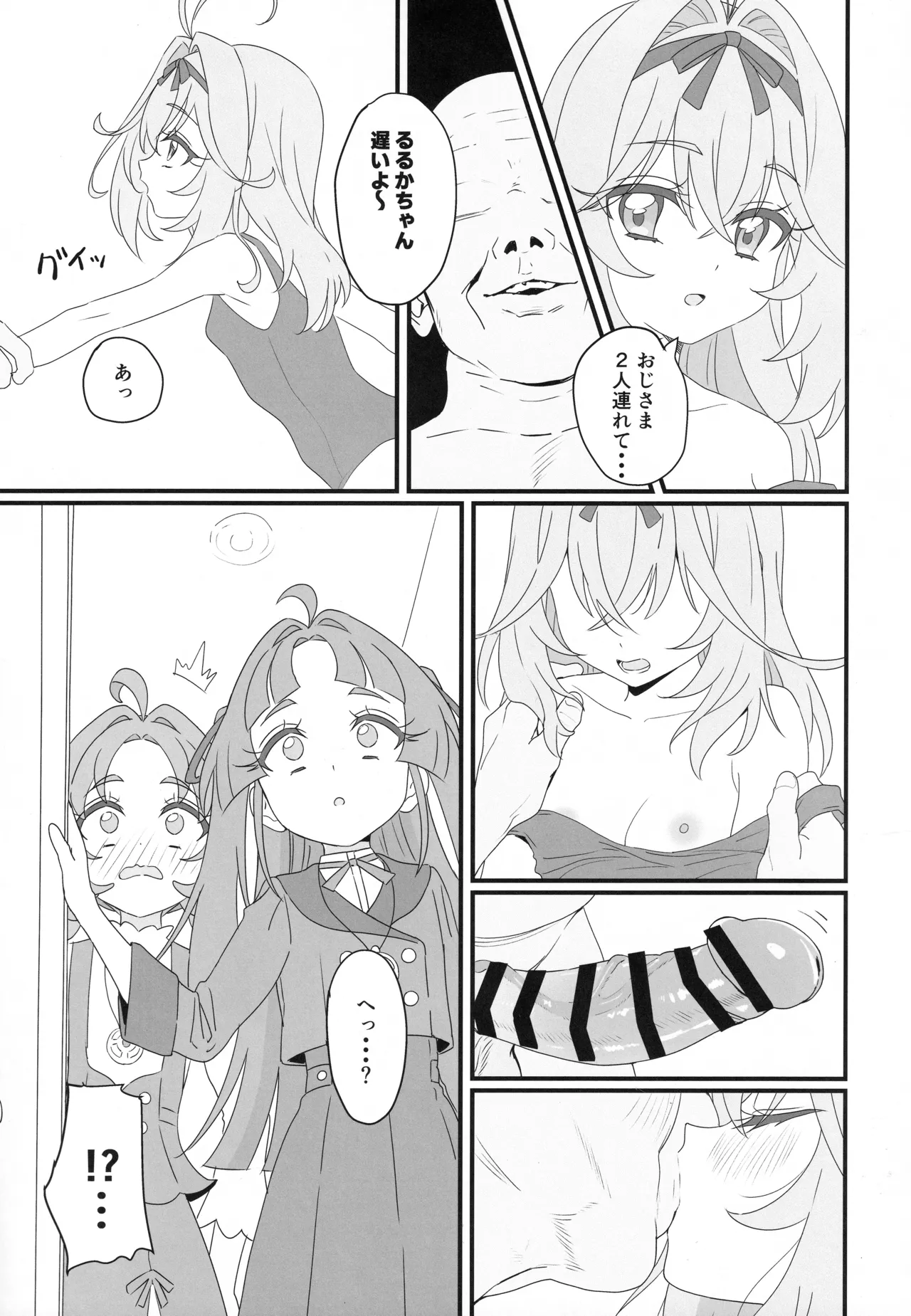 หน้า 6