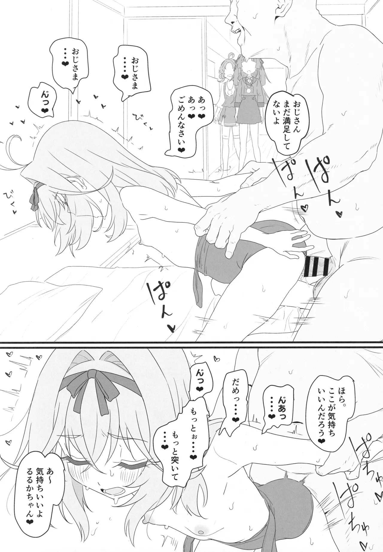 หน้า 7