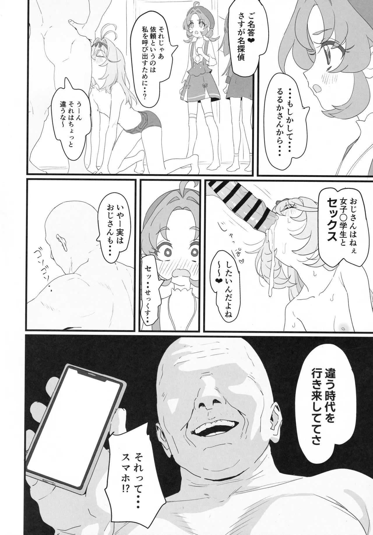 หน้า 13