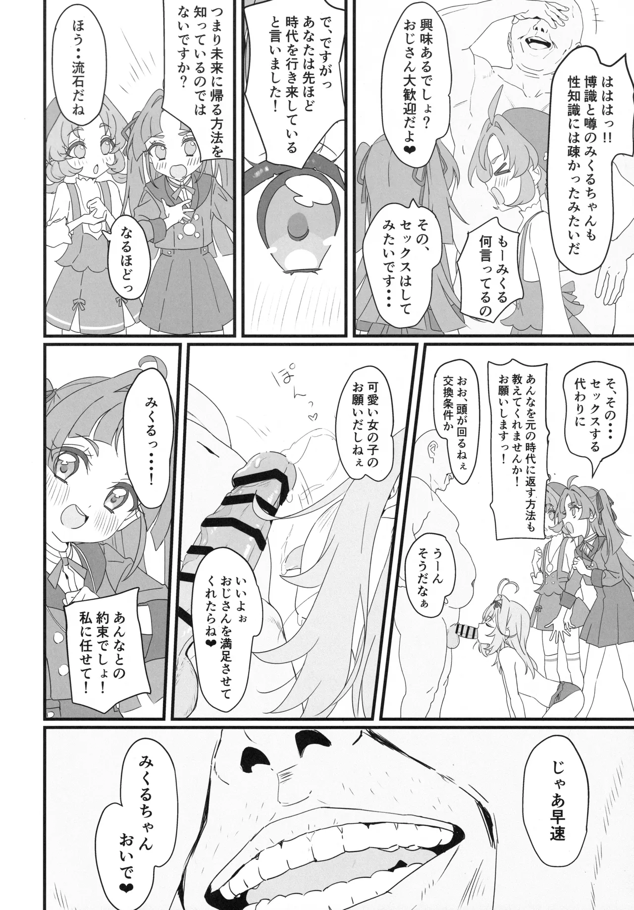 หน้า 15