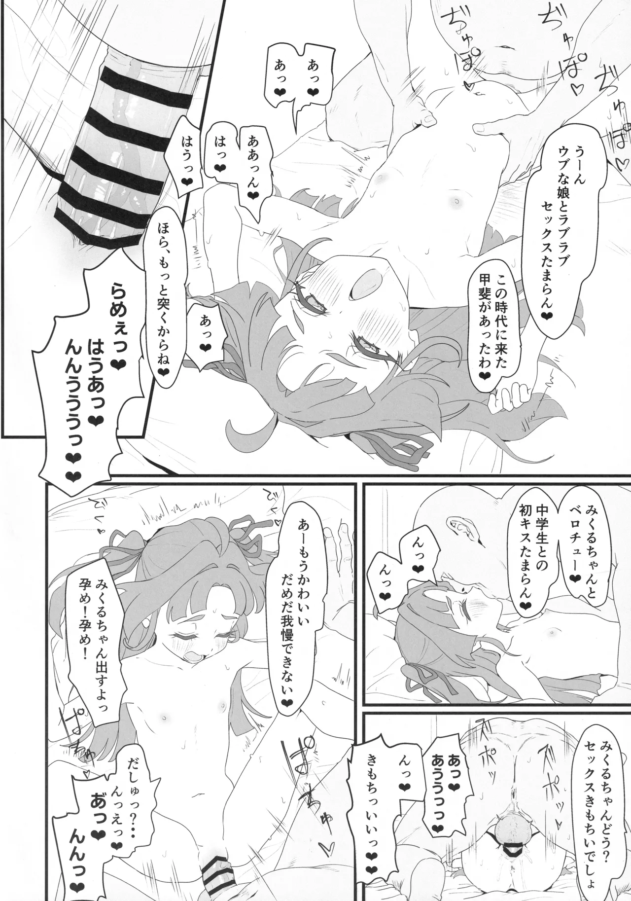 หน้า 19