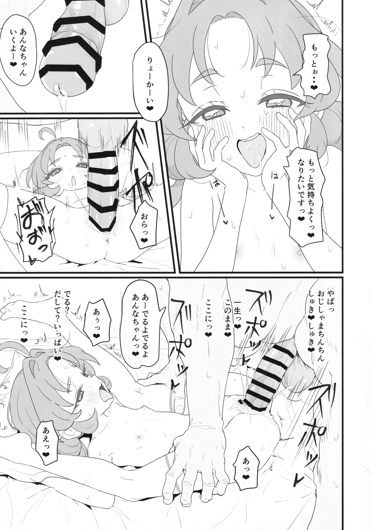 หน้า 26